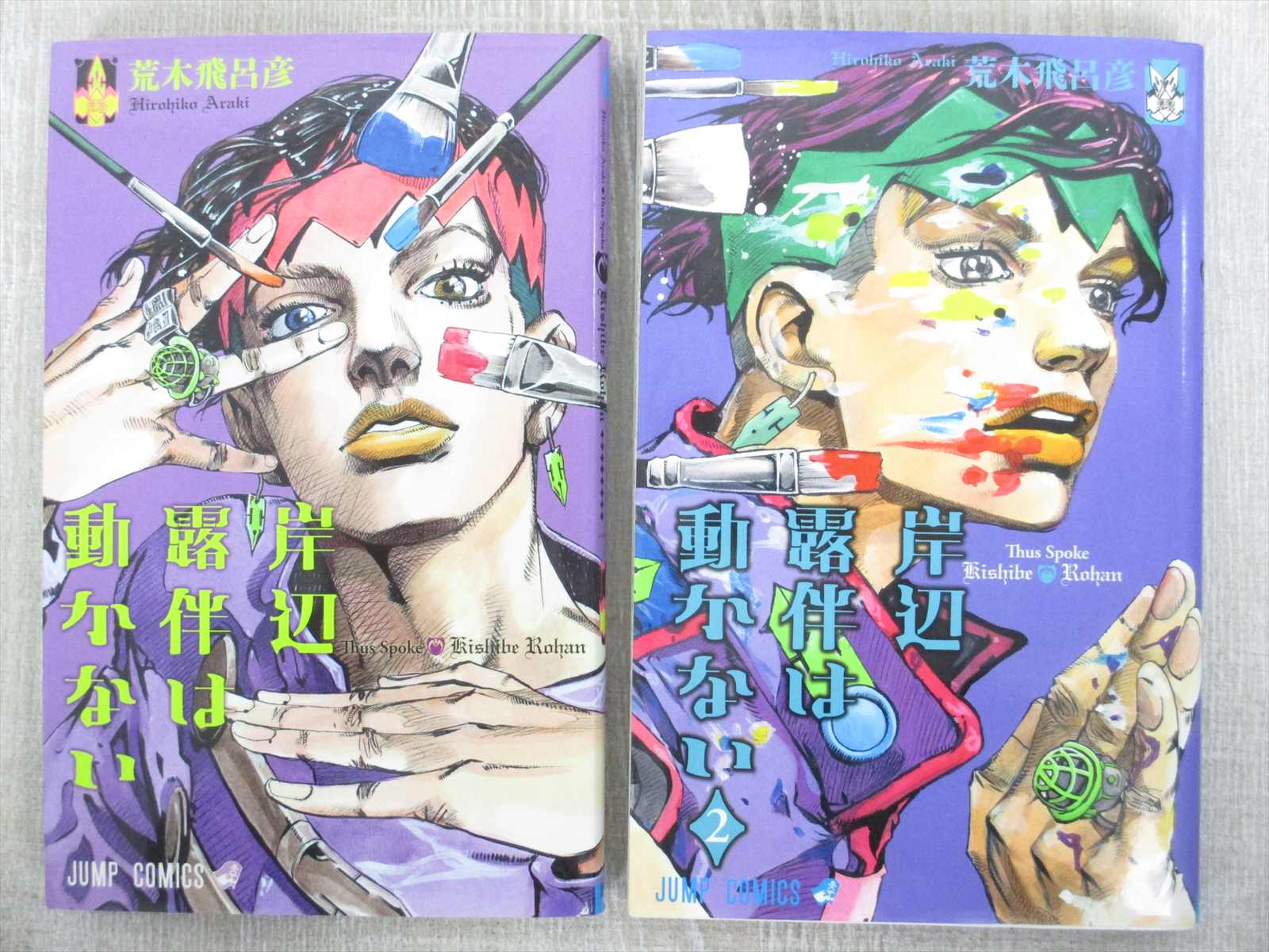 Kishibe rohan wa ugokanai манга фото 4