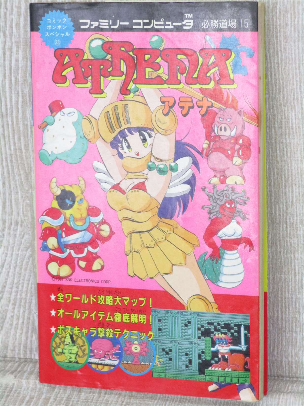 athena famicom