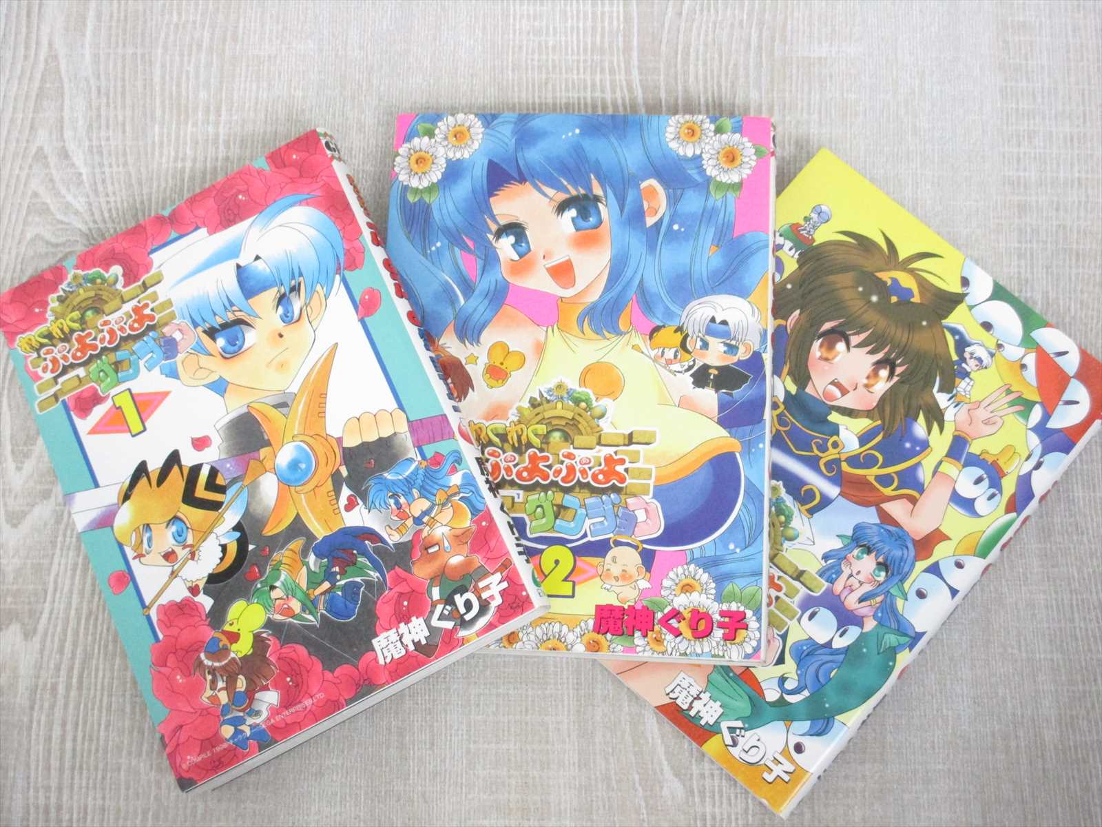 waku waku puyo puyo dungeon manga comic complete set 1 3 guriko magami book ex ebay details about waku waku puyo puyo dungeon manga comic complete set 1 3 guriko magami book ex