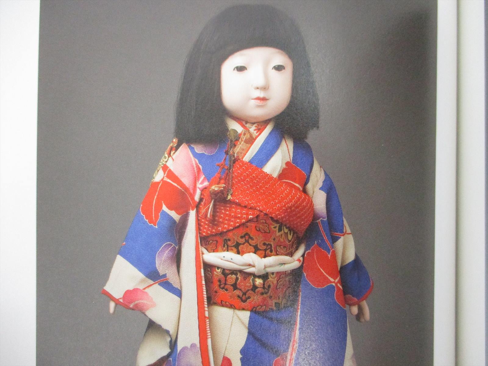 antique japanese porcelain dolls