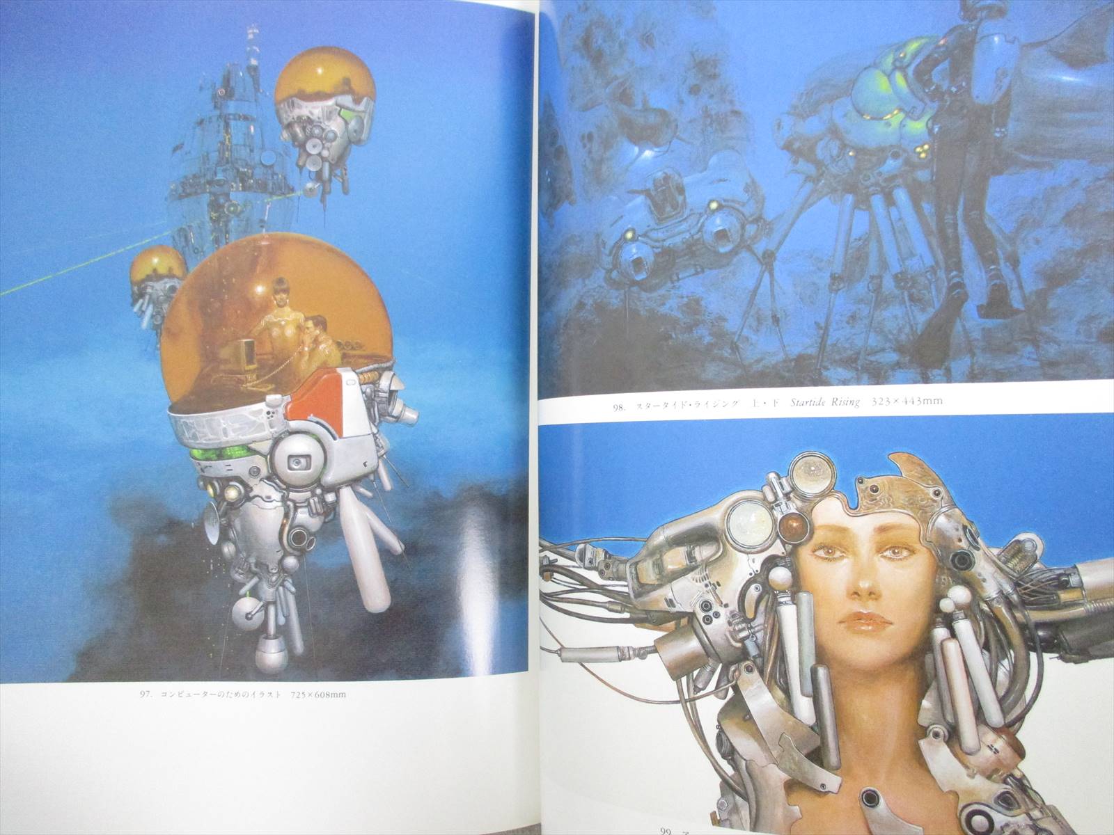 Naoyuki Katoh Kato Sf Illustrations Iii Art Works Book 1987 Ebay