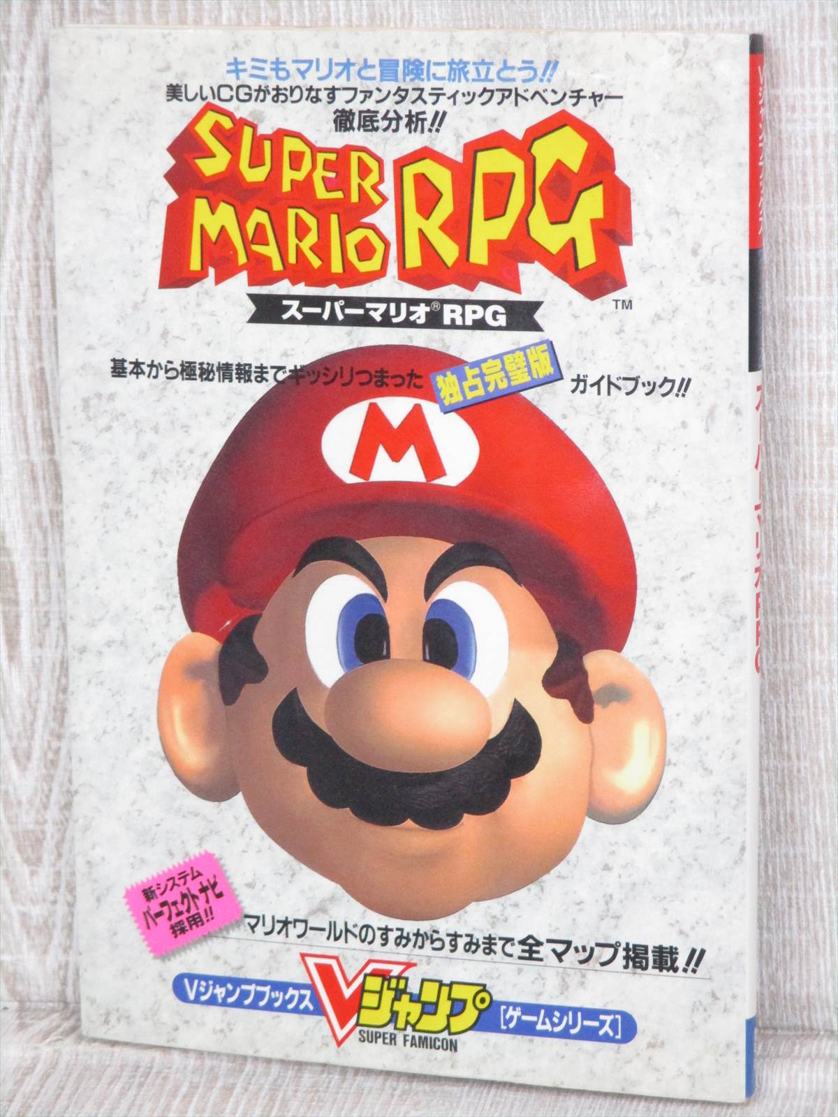 Super Mario Rpg Cheats Codes