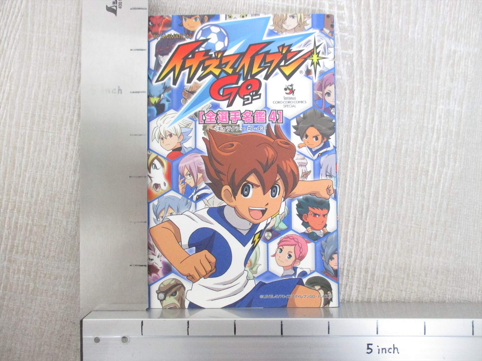 Inazuma Eleven Go Zen Senshu Meikan 4 1 43 Art Works Japan Fan Book Sg62 Ebay