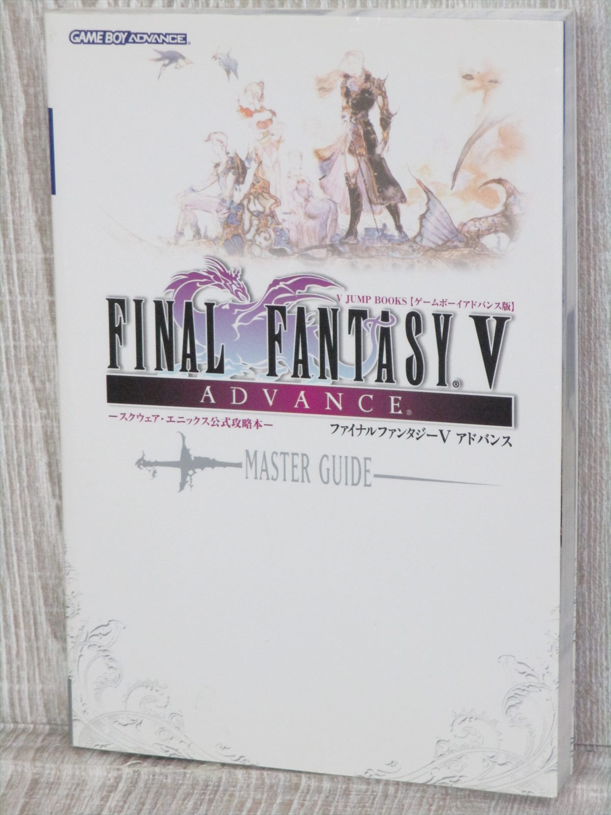 Final Fantasy V 5 Advance Master Guide W Poster Gba Book 06 Vj77 Ebay