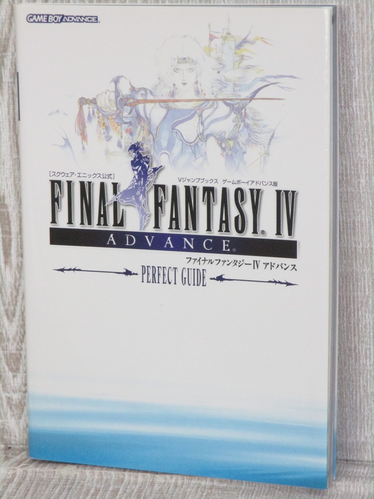 Final Fantasy Iv 4 Advance Perfect Guide W Poster Gba Book Vj16 Ebay