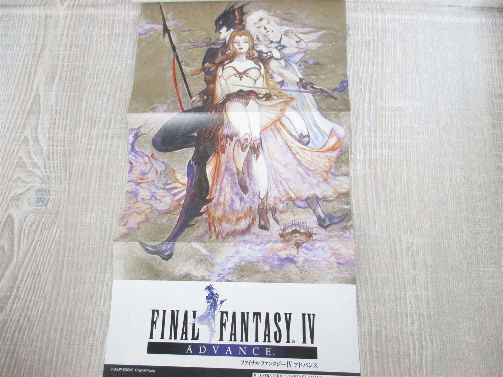 Final Fantasy Iv 4 Advance Perfect Guide W Poster Gba Book Vj16 Ebay