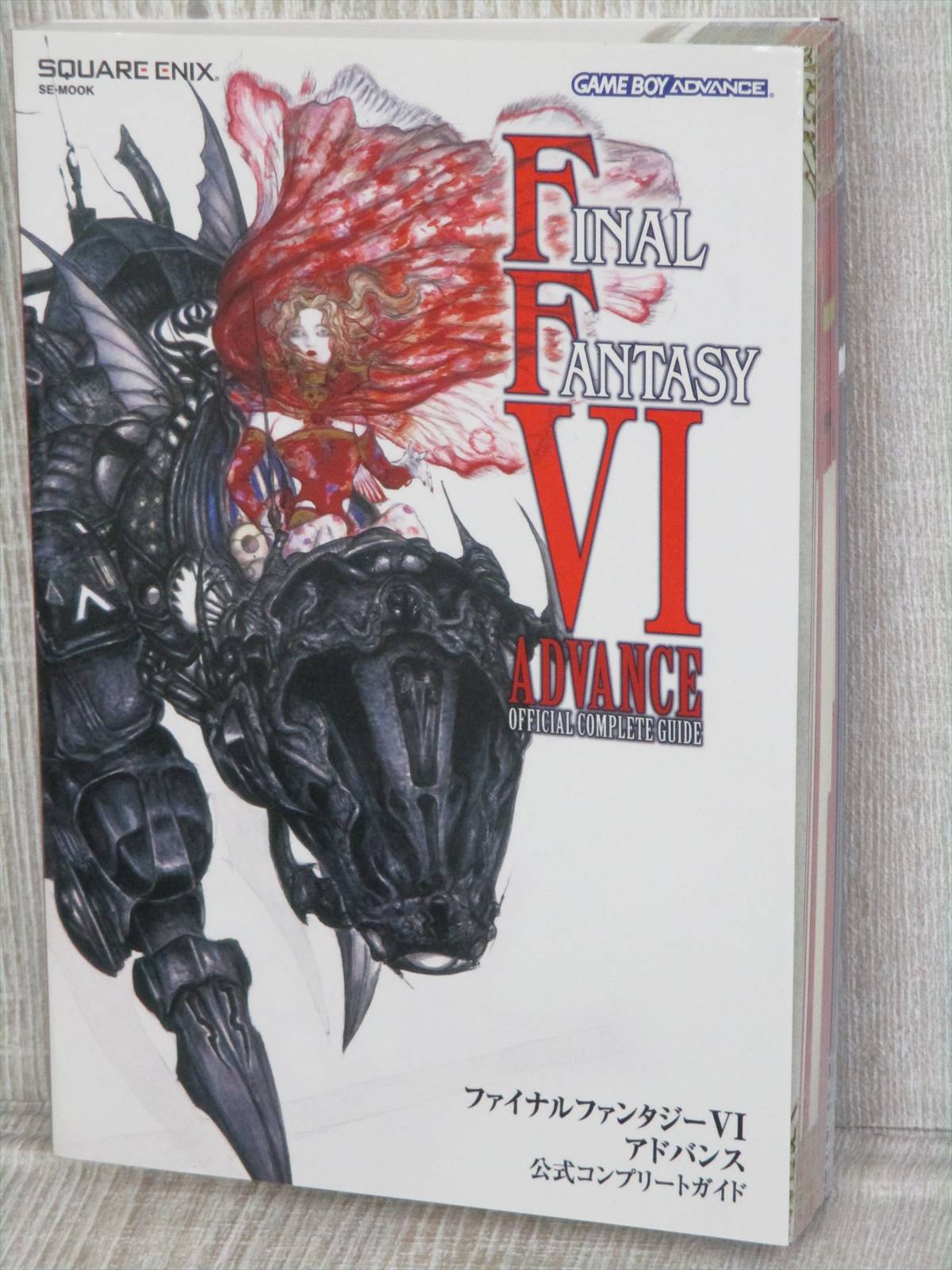 Final Fantasy Vi 6 Advance Official Complete Guide Nintendo Gba Book Se63 Ebay