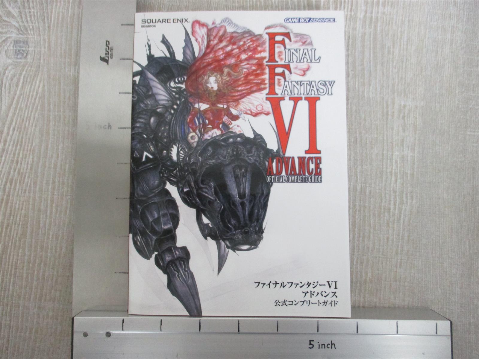 Final Fantasy Vi 6 Advance Official Complete Guide Nintendo Game Boy Advance Book Se63 Ebay