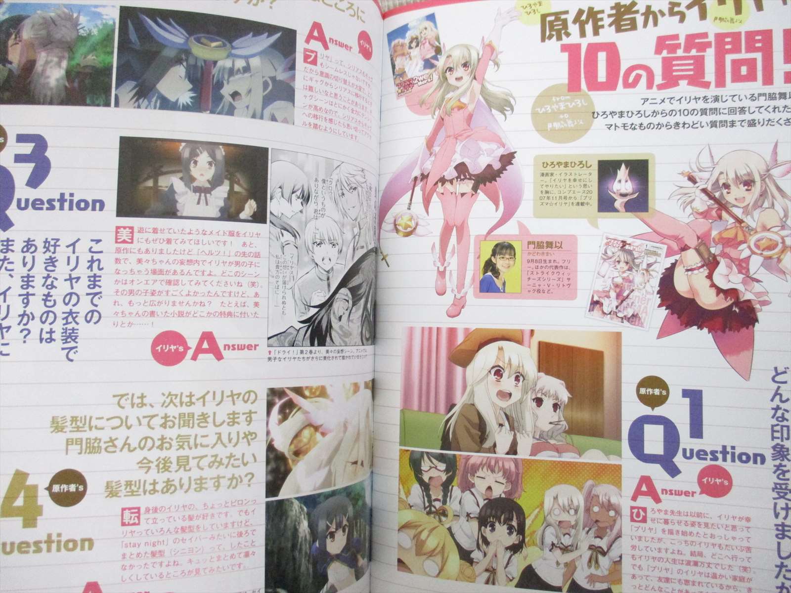 Fate Kaleid Liner Prisma Illya Art Prisma Focus Ltd Booklet Book See Condition Ebay