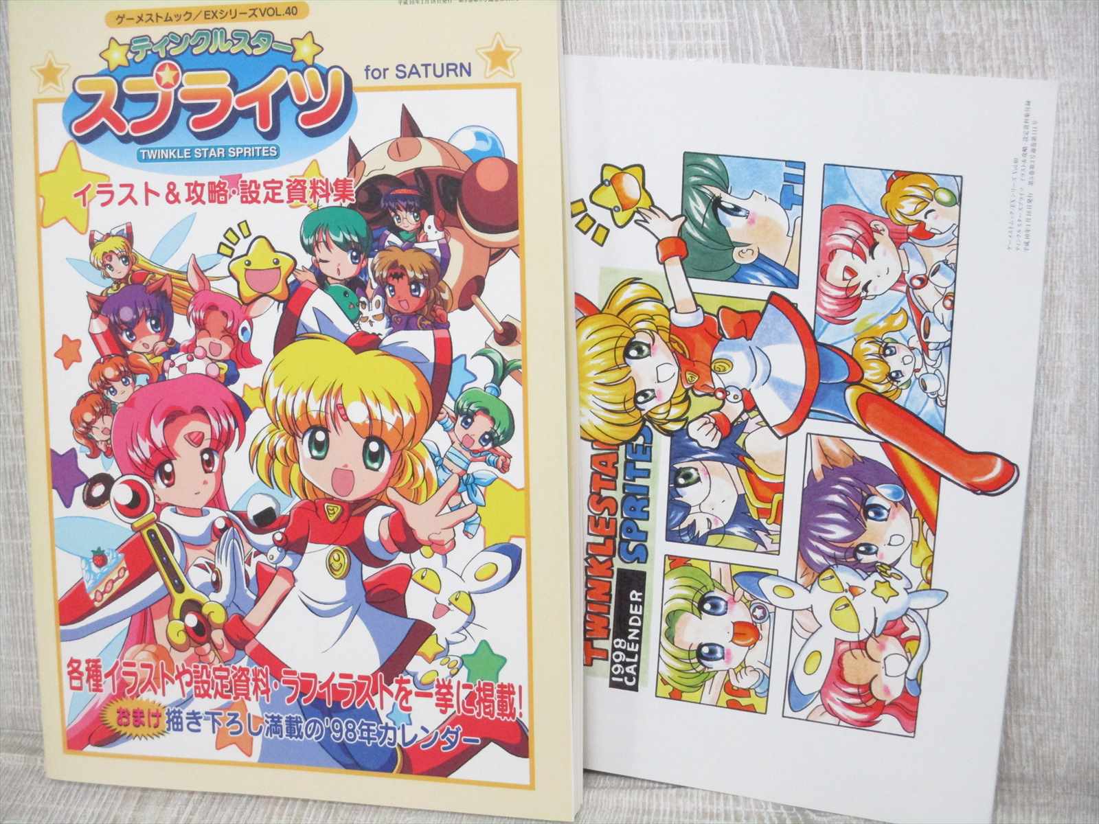 Twinkle Star Sprites W 1998 Calendar Guide Art Sega Saturn Fan Book Si36 Ebay