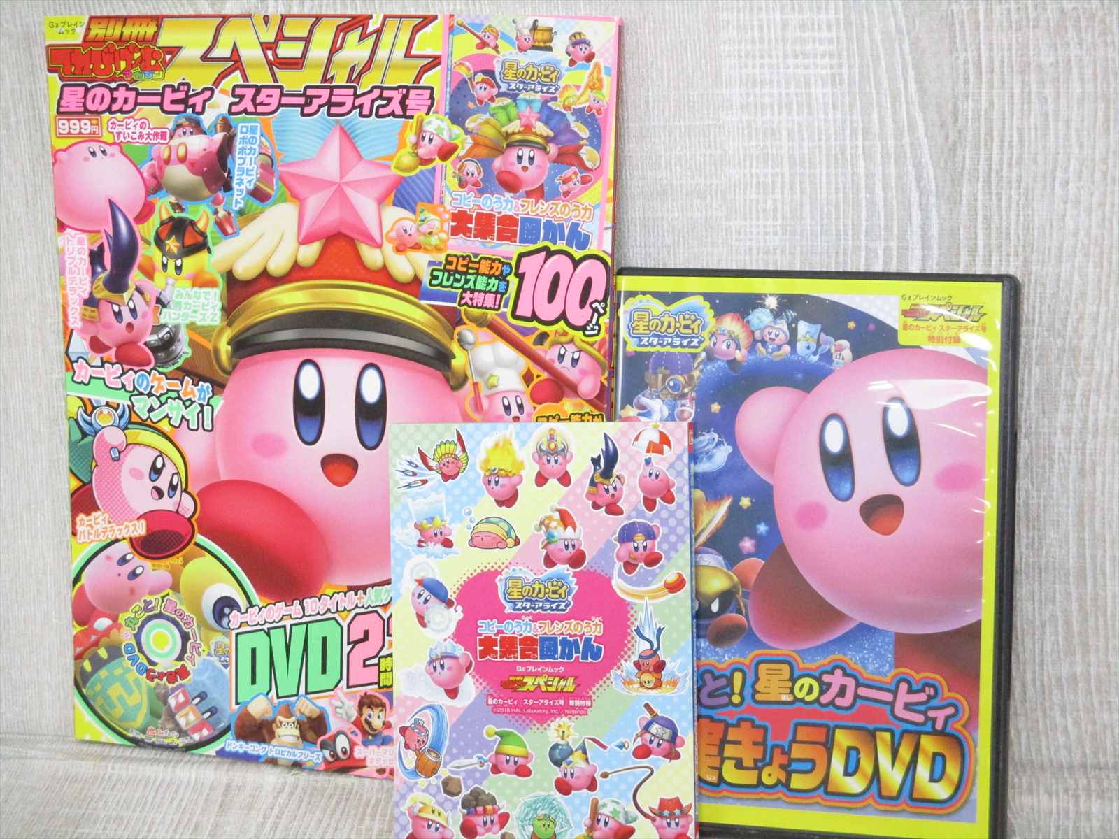 Star Kirby Starallies W Dvd Mini Book Art Fan Nintendo Switch 18 Book Ebay