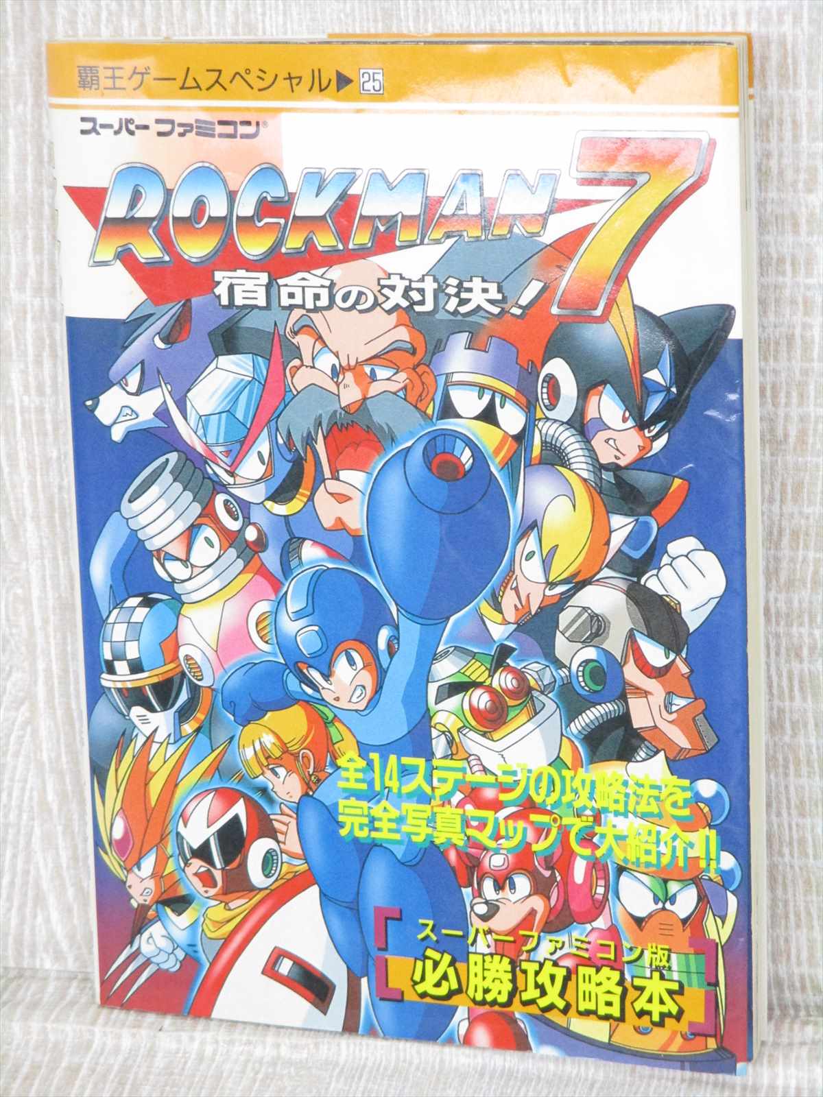 Rockman 7 Shukumei No Taiketsu Megaman Guide Sfc 1995 Book Ko58 Ebay