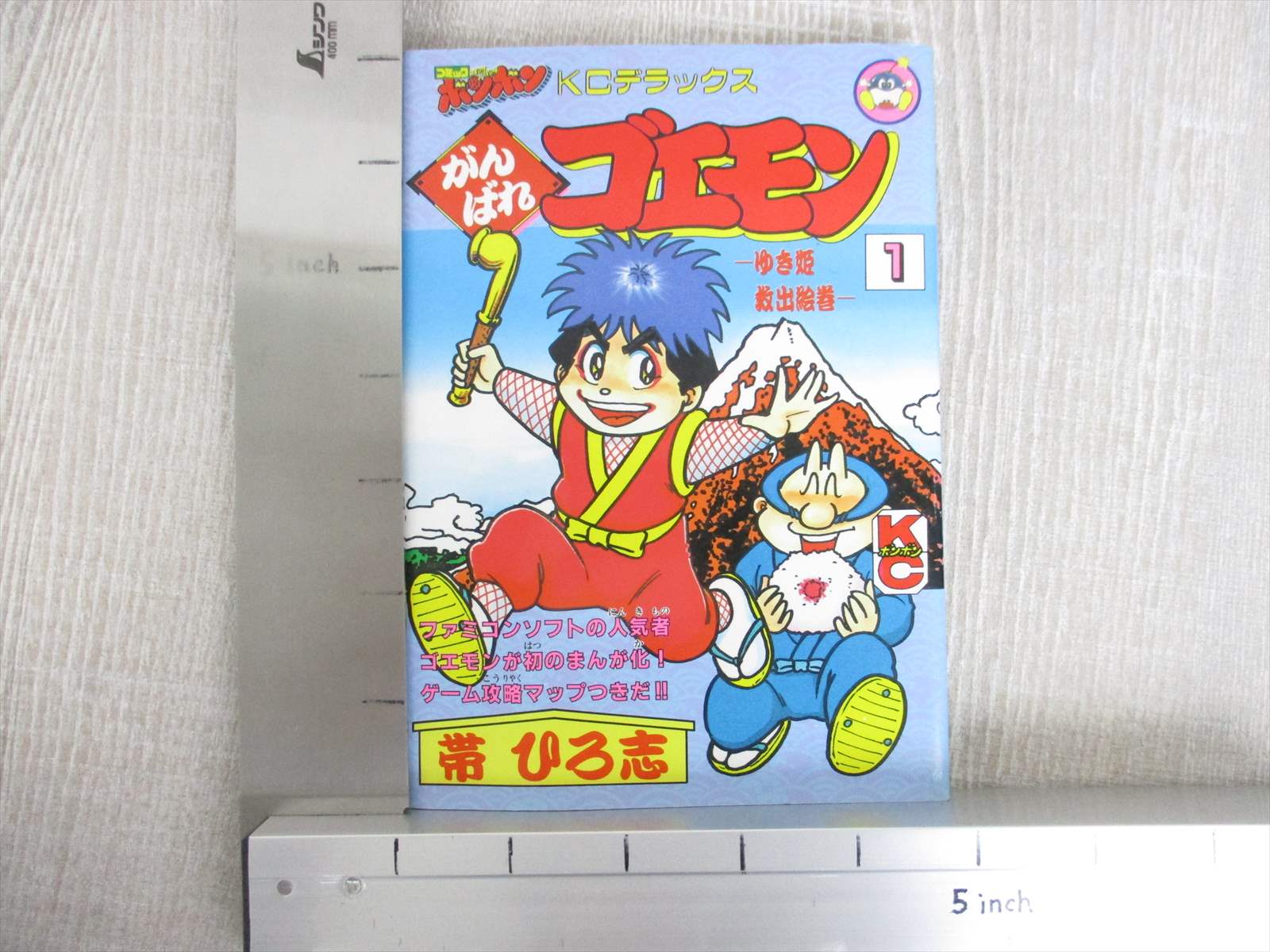 Ganbare Goemon 2 Magginesu Magness 2 Manga Comic Hiroshi Obi Japan Book Ko24 Comics Collectibles