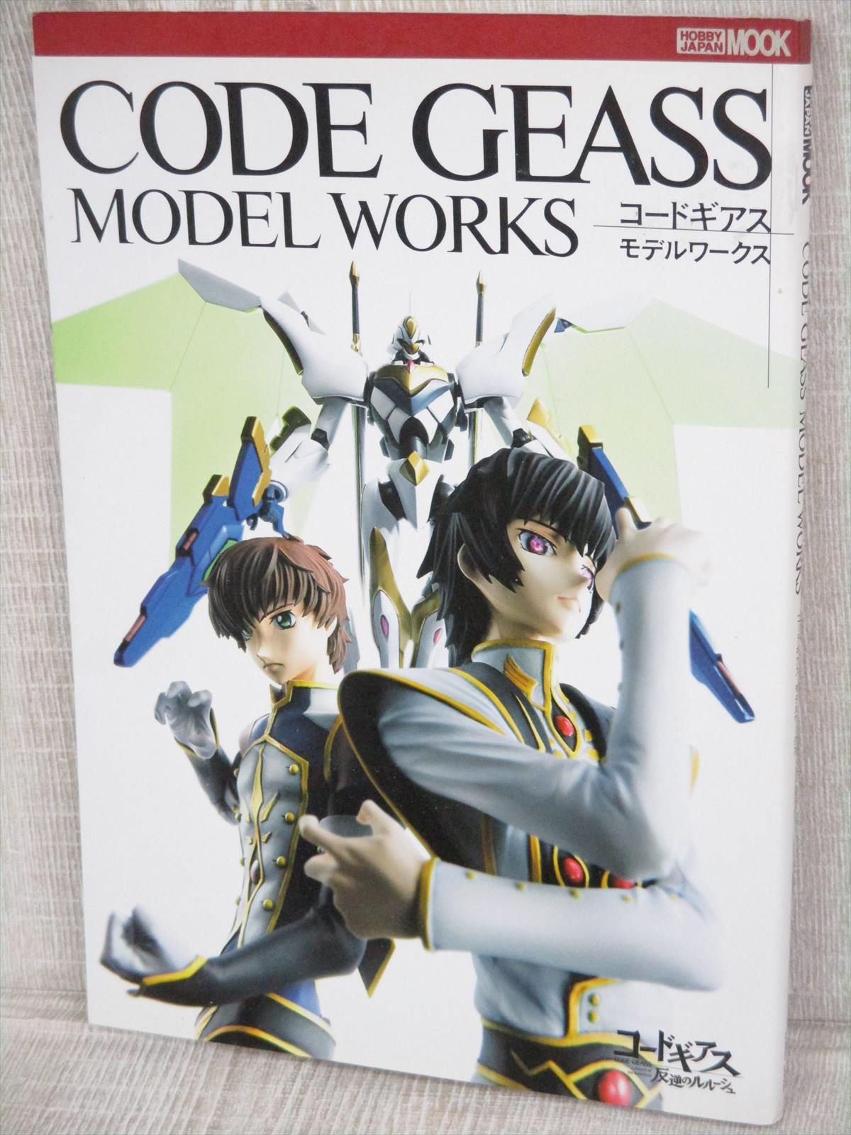 Code Geass Model Works Lelouch Rebellion W Poster Figure Art Catalog Book Hb00 Ebay