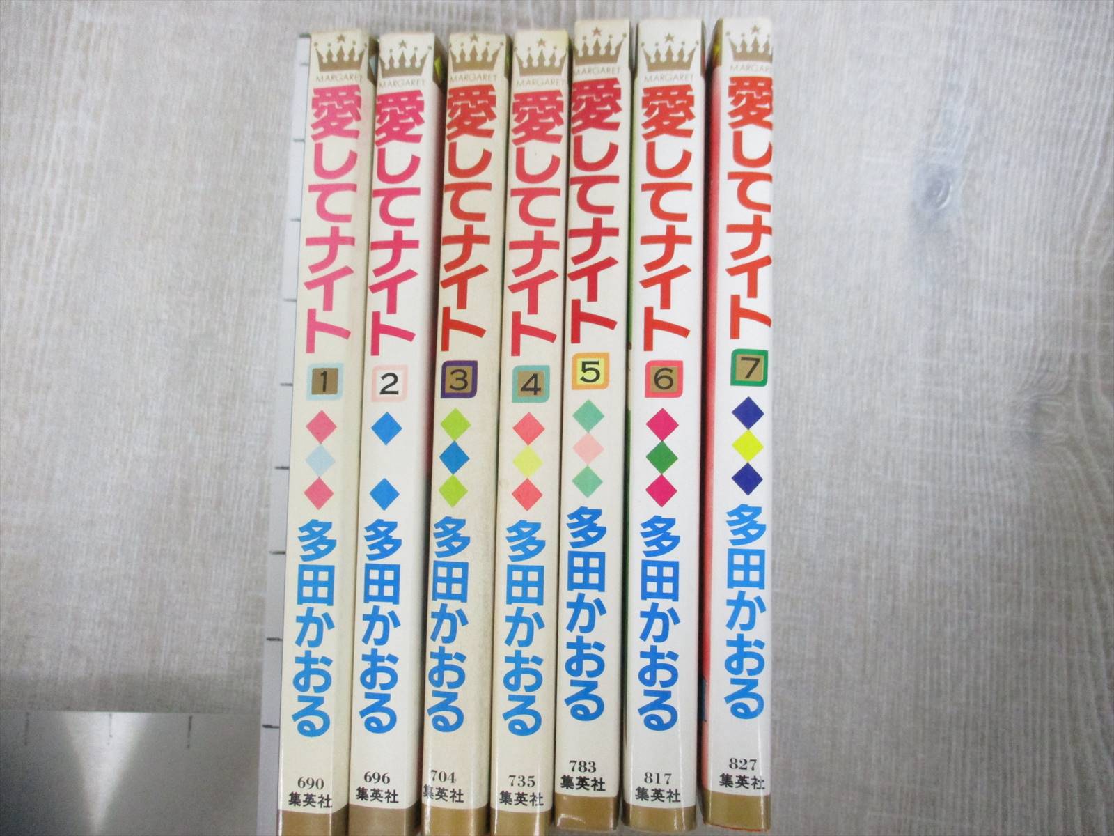 Aishite Knight Manga Comic Complete Set 1 7 Kaoru Tada Book Sh Ebay