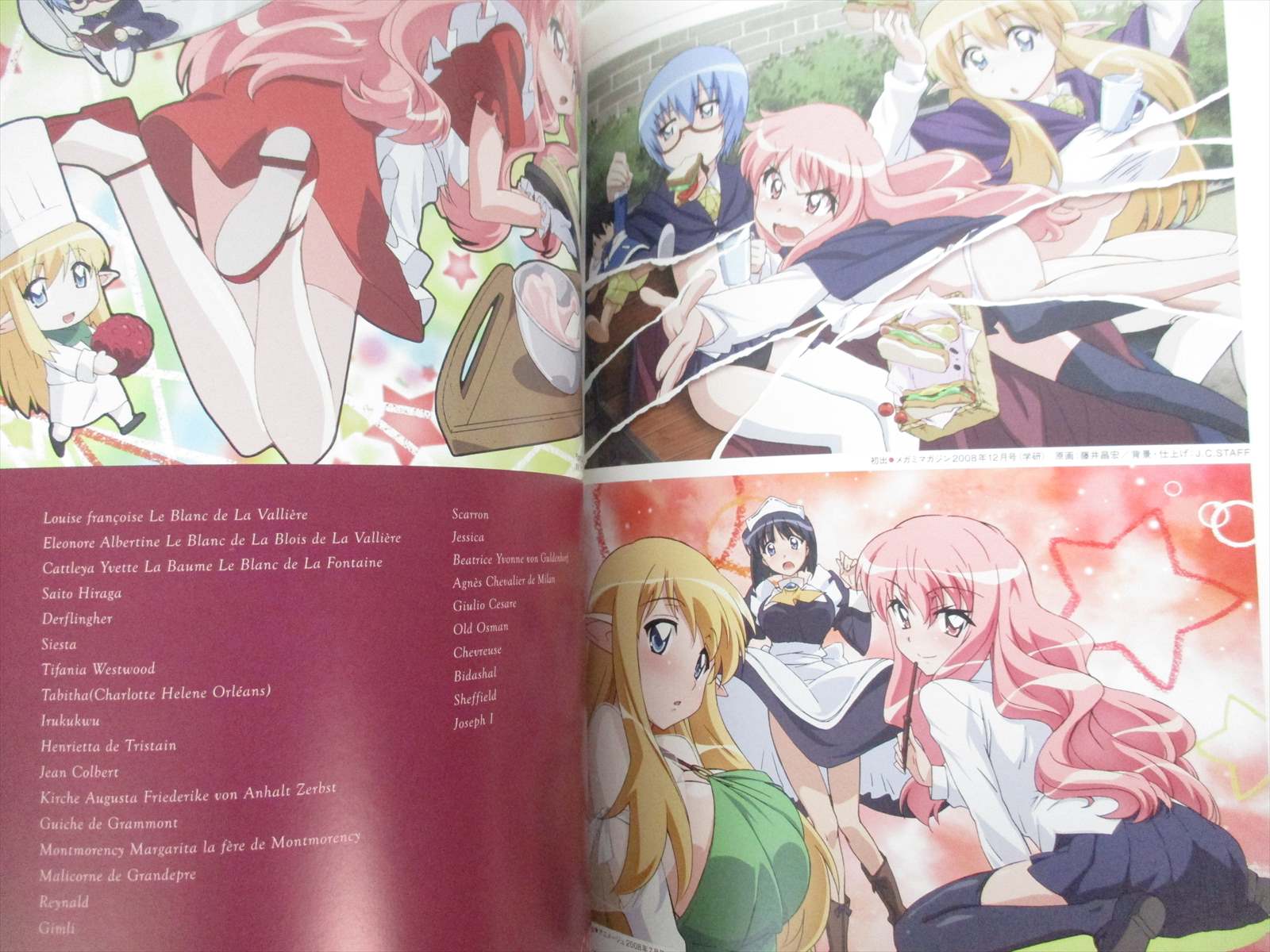 Zero No Tsukaima Familiar Rondo Princesses Complet W Poster Art Guide Fan Book Ebay