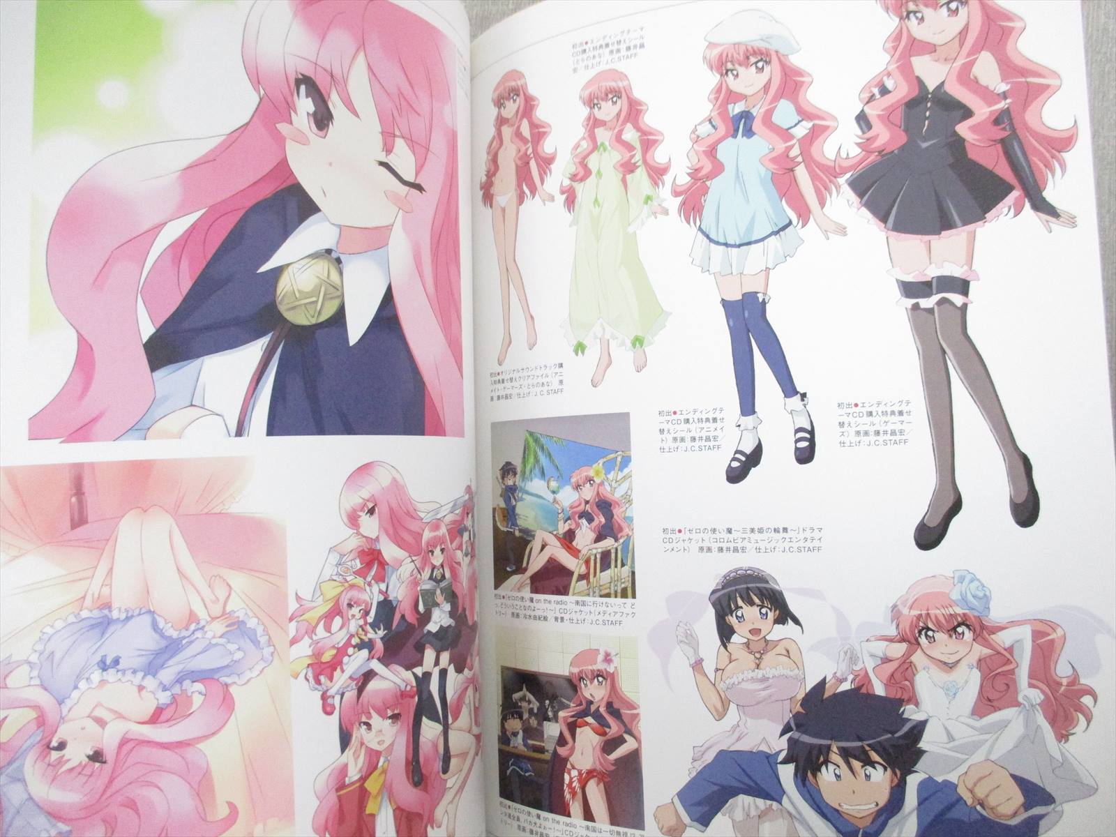 Zero No Tsukaima Familiar Rondo Princesses Complet W Poster Art Guide Fan Book Ebay