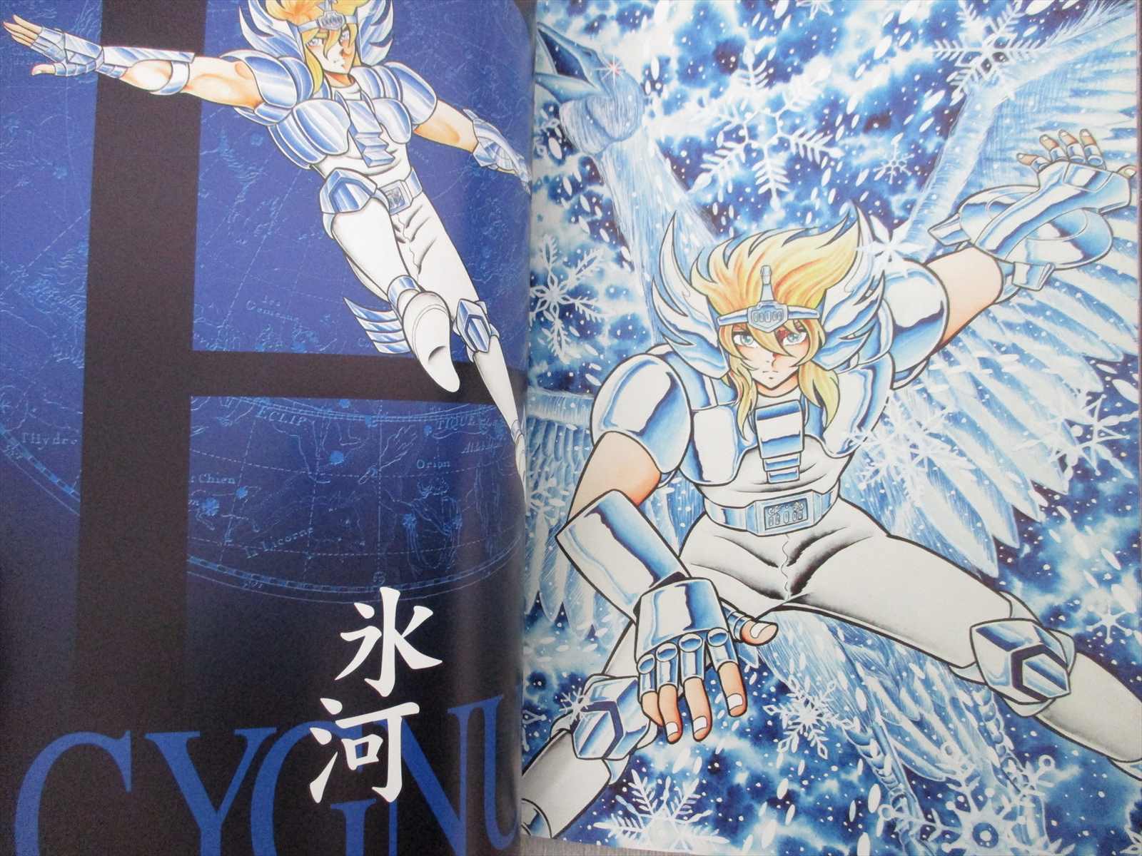 saint seiya artbook