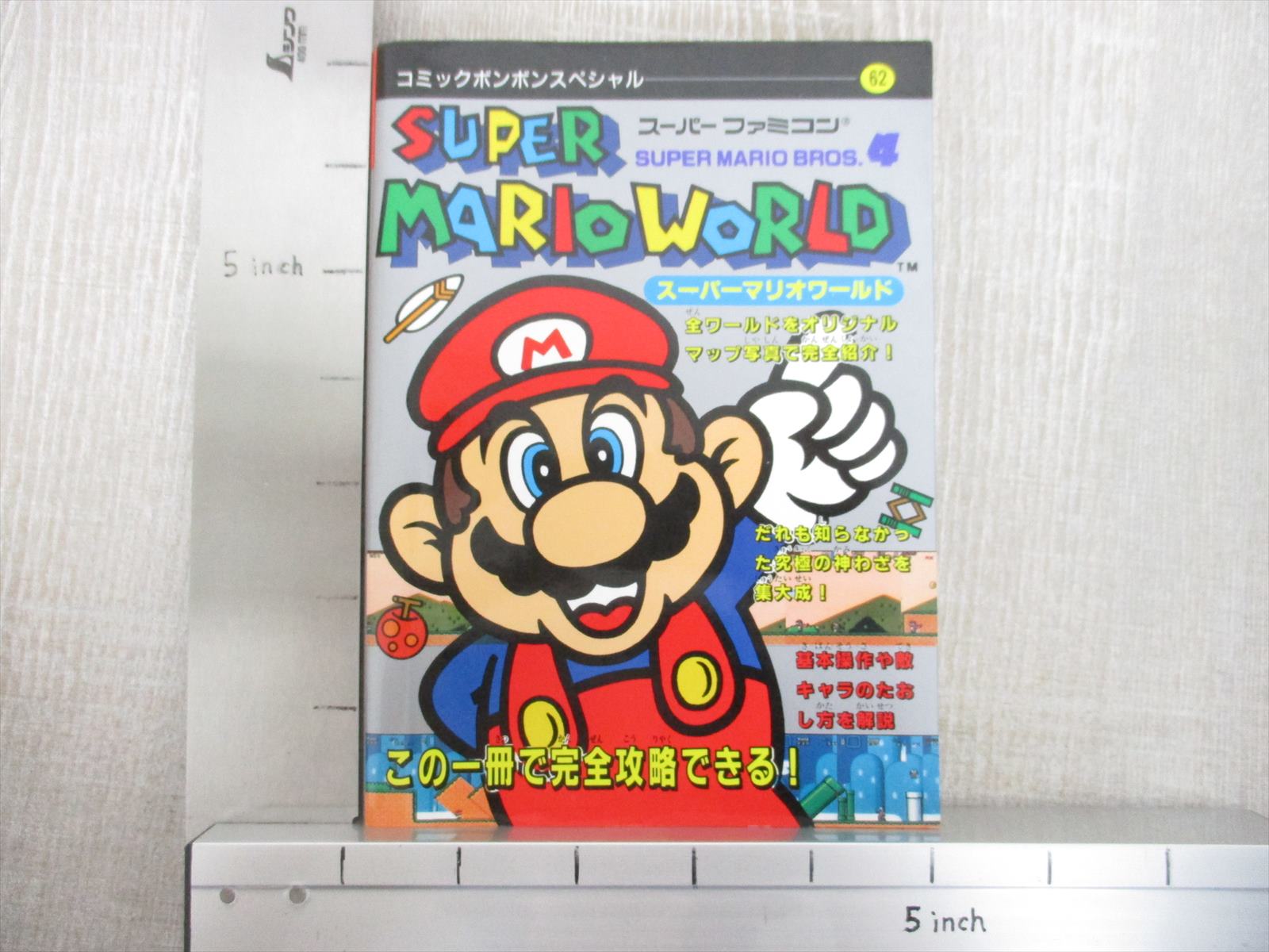 super mario world famicom