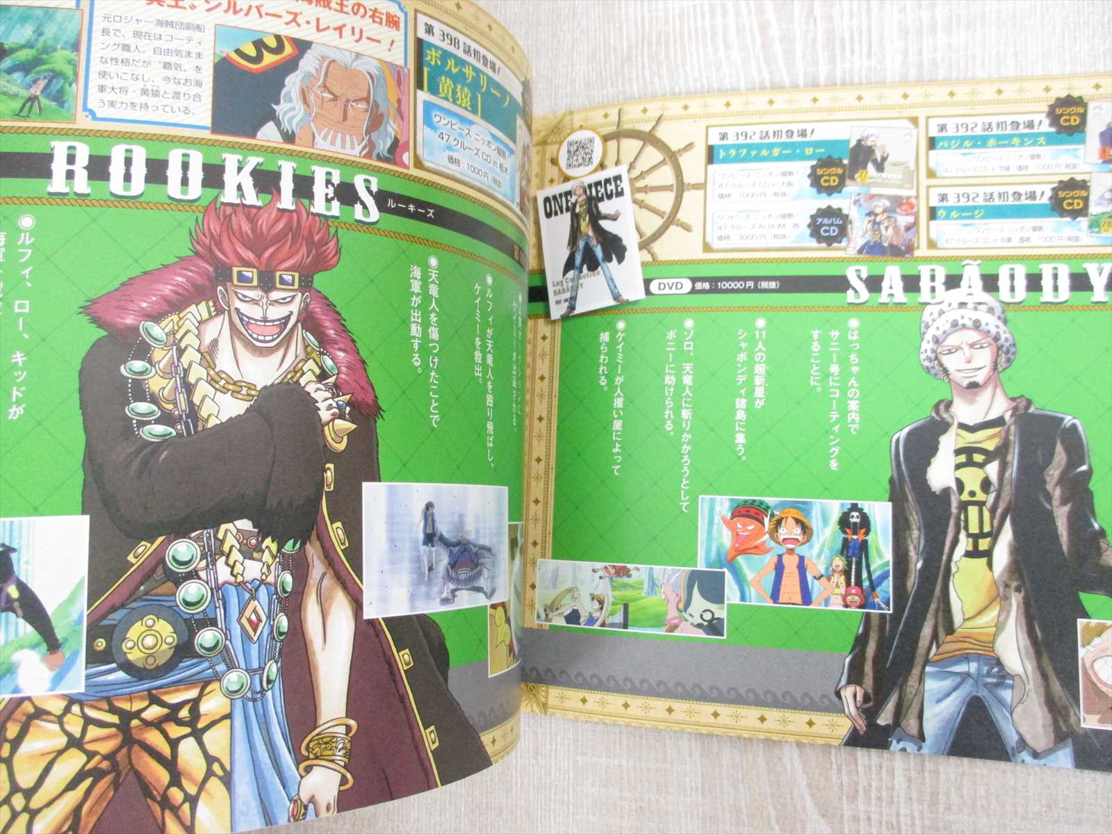 History Of One Piece Art Book 18 Jump Festa Ltd Booklet Ebay