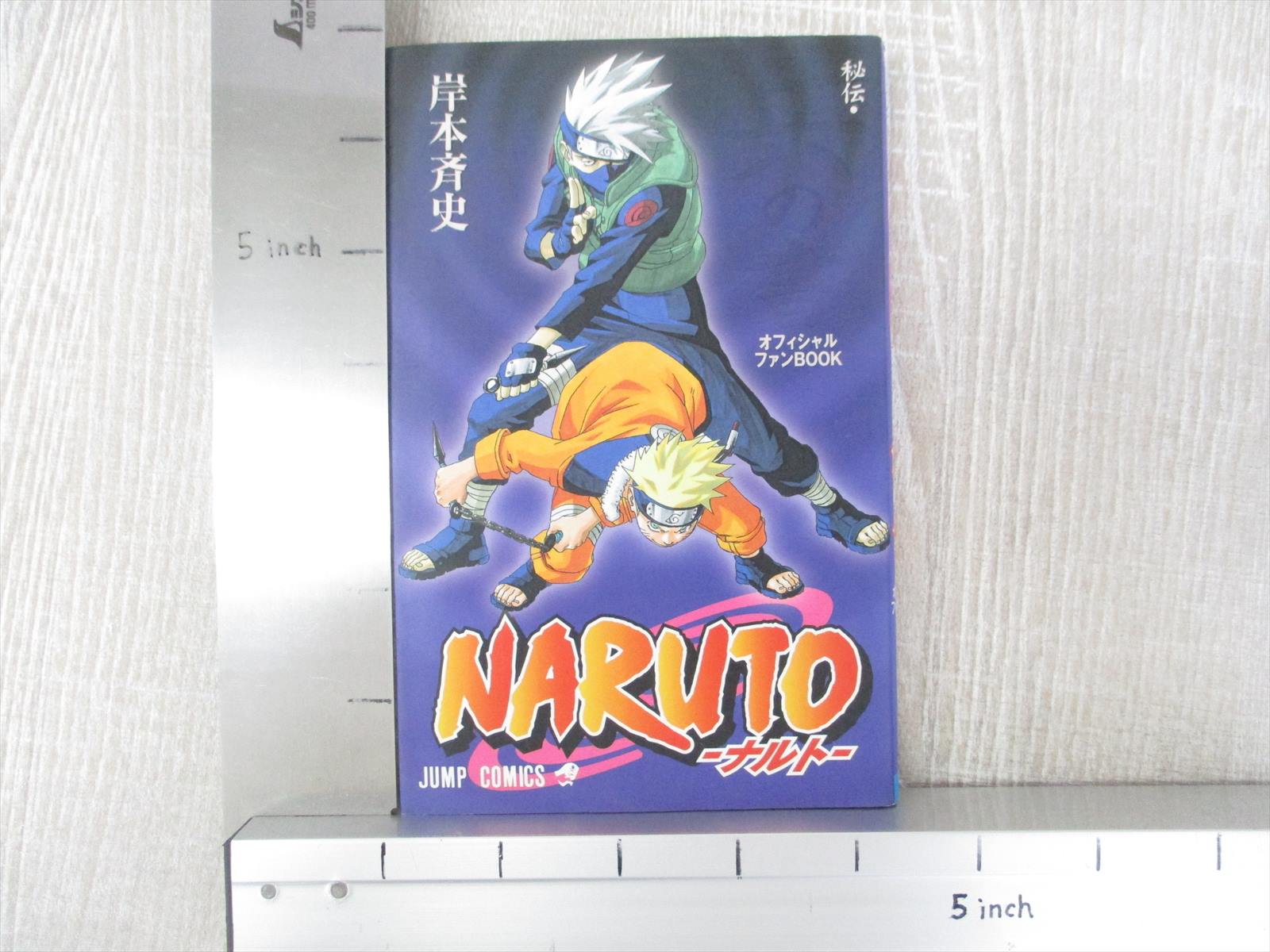 Naruto Character Official Fan Book Hyou No Sho W Poster Art 02 Sh15 Ebay