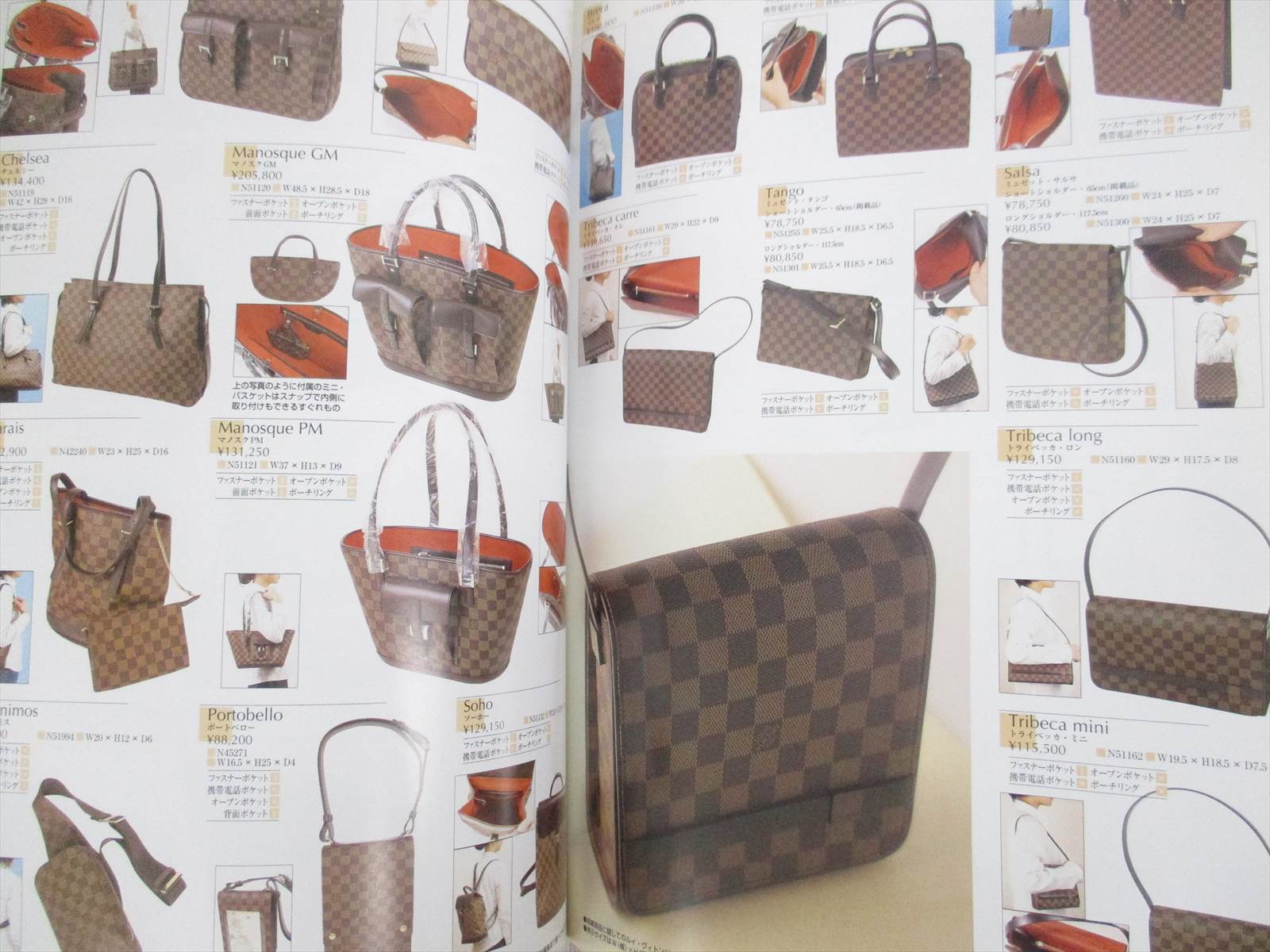 is-it-cheaper-to-buy-louis-vuitton-in-japan-tokyo-semashow