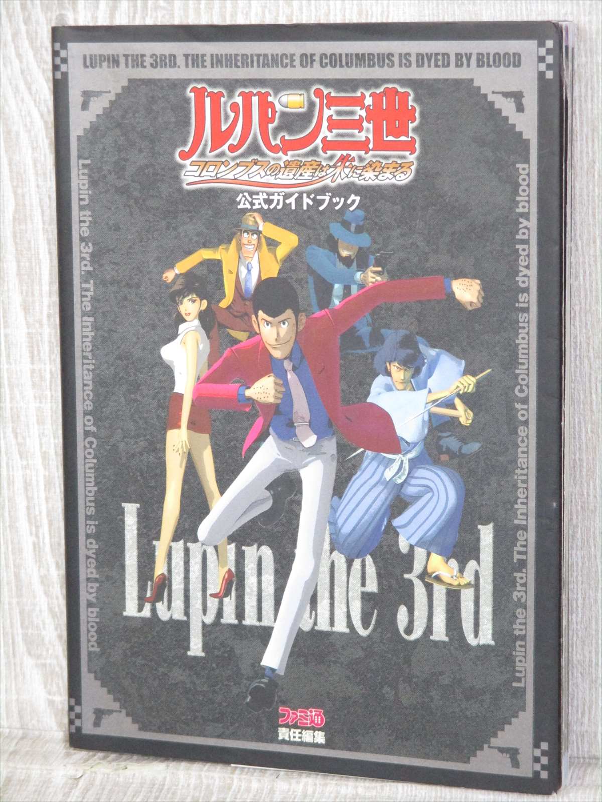 Lupin The 3rd Columbus Official Guide Book Ps2 05 Eb01 Ebay