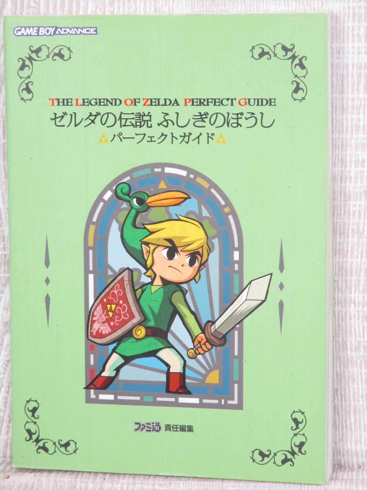 Legend Of Zelda Minish Cap Perfect Guide Book Gba 04 Eb71 Ebay