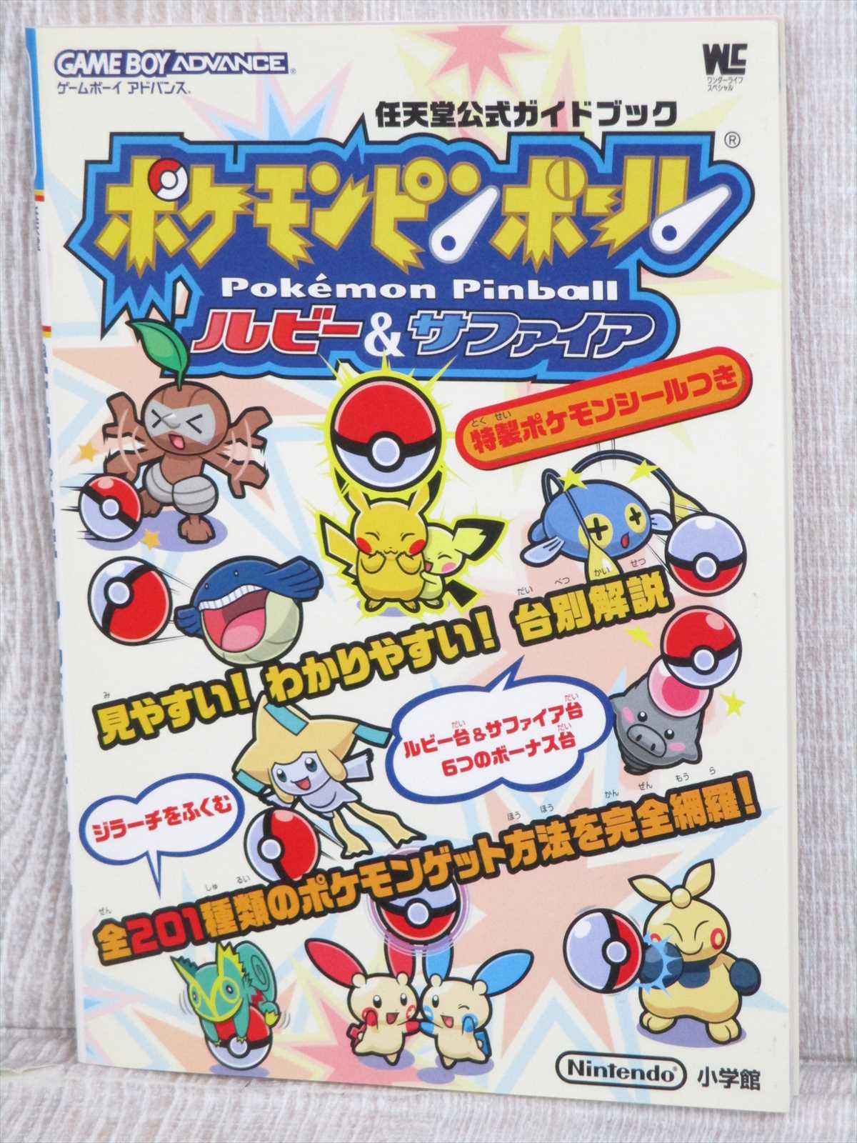 Pokemon Pinball Ruby Sapphire Official Guide W Sticker Gba Book 03 Sg06 Ebay