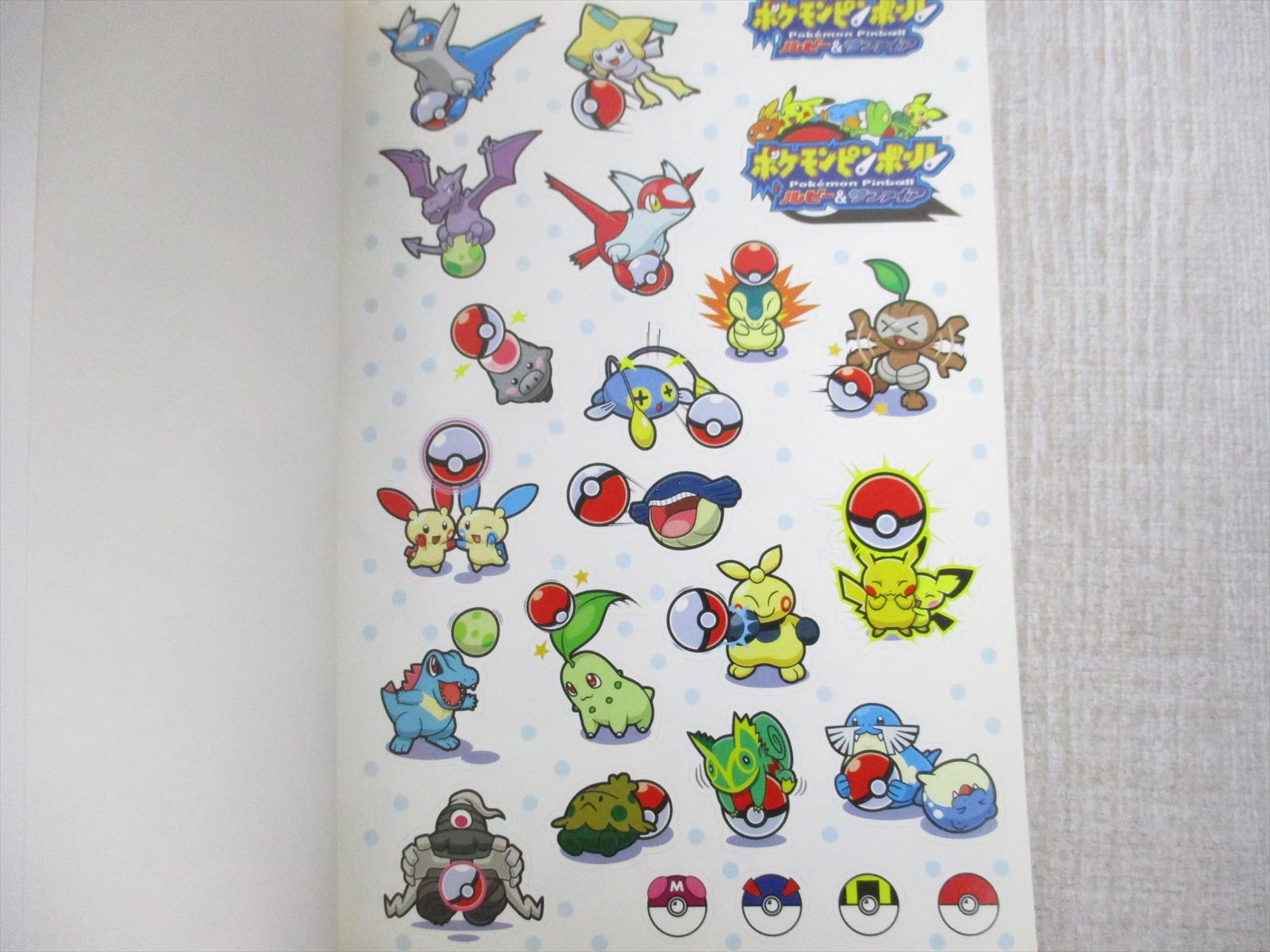 Pokemon Pinball Ruby Sapphire Official Guide W Sticker Gba Book 03 Sg06 Ebay