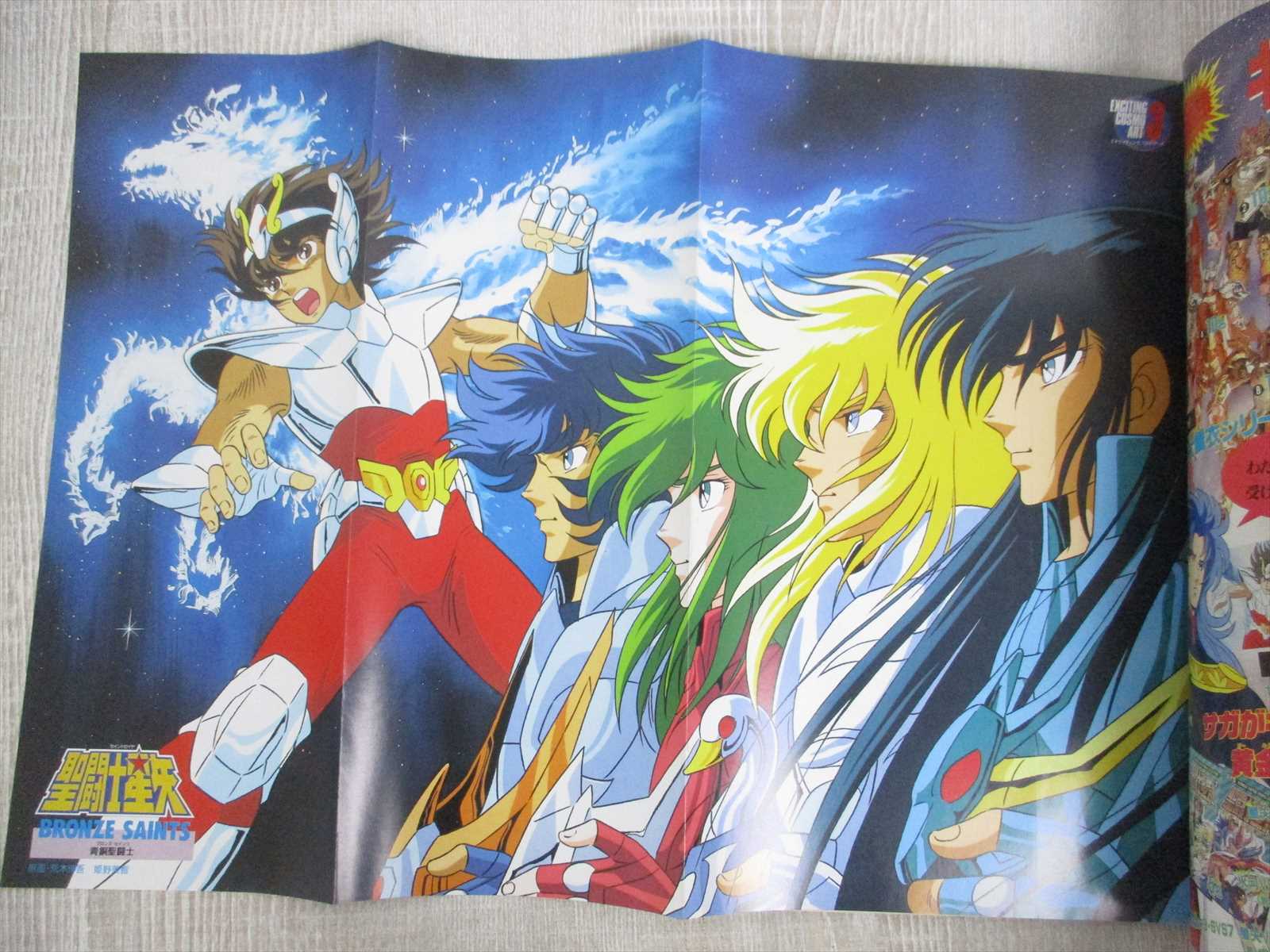 saint seiya 1989