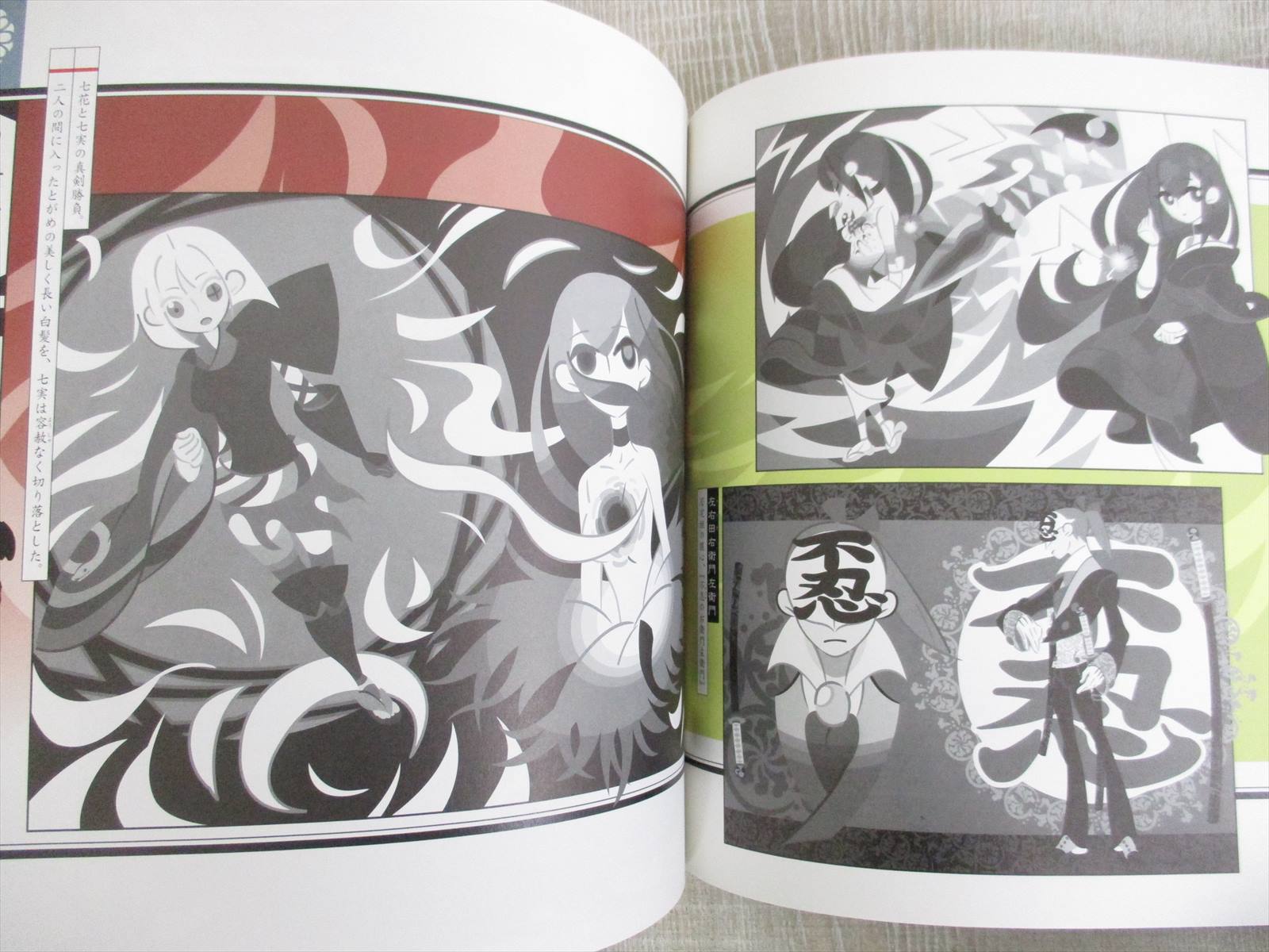 Japanese Anime Animation Art Characters Katanagatari Emaki Art Illustration Fan Book Take Nisio Isin 09 Ko22