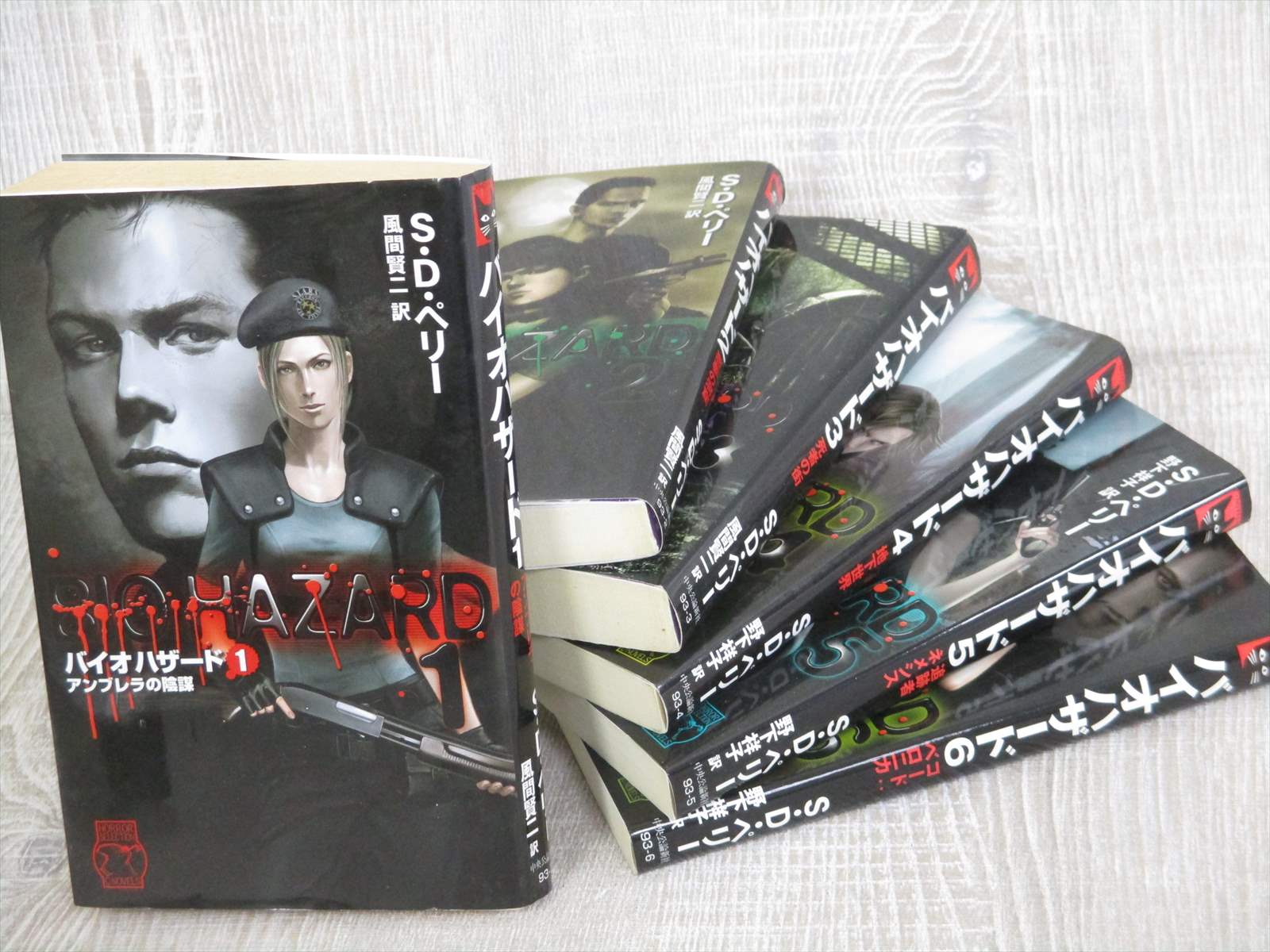 Biohazard Resident Evil Novel Complete Set 1 6 S D Perry Book Ebay