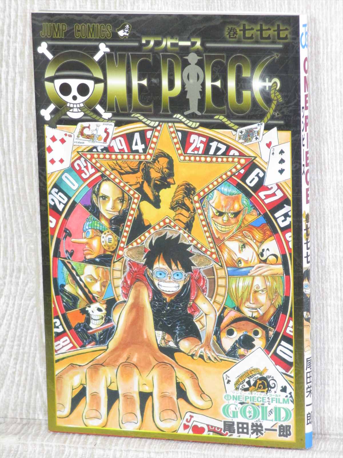 One Piece 777 Art Design Book Eiichiro Oda Film Gold 16 Ltd Booklet Ebay