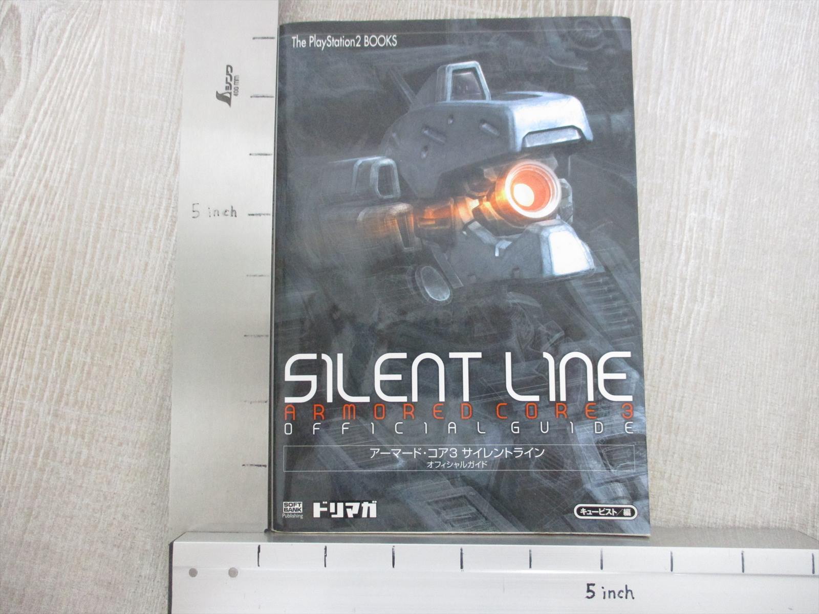 Armored Core 3 Silent Line Official Guide Sony Ps2 Book 03 Sb00 Ebay