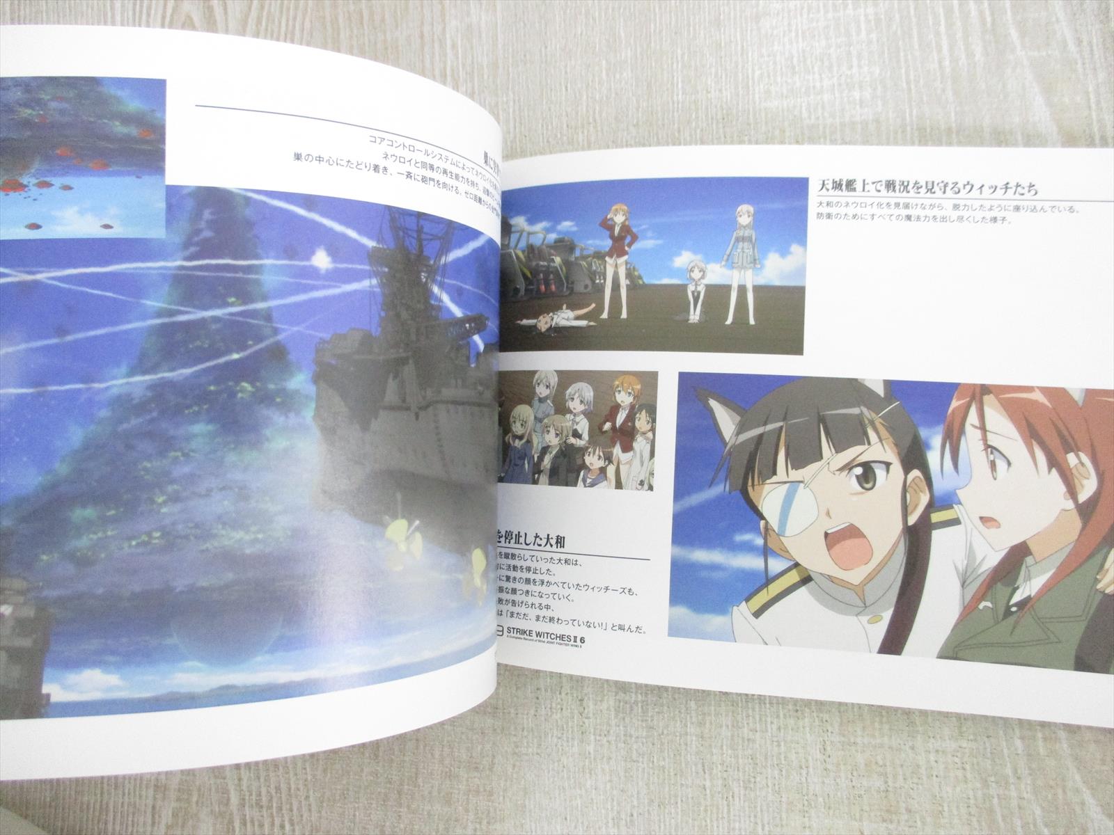 Strike Witches Ii 2 Complete Art Set 6 Fan Book Bkii1 To Bkii6 10 Ltd Ebay