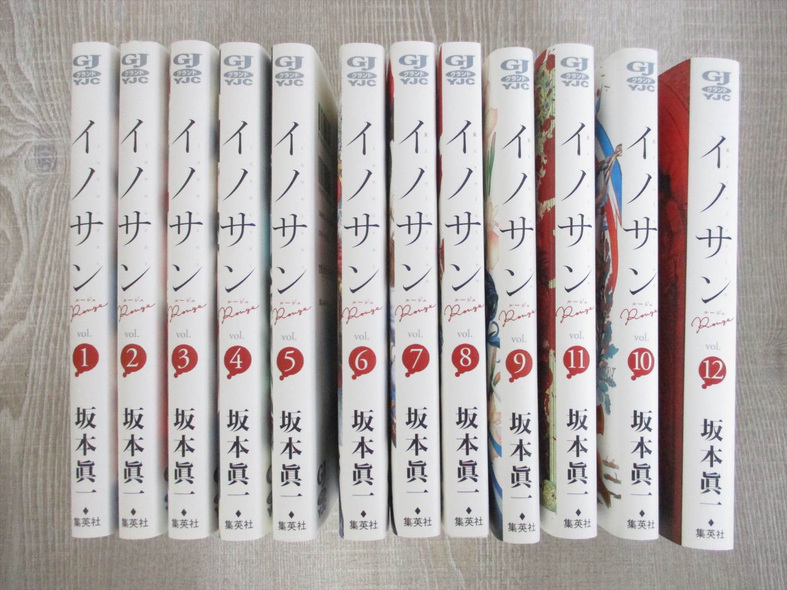 Innocent Rouge Manga Comic Complete Set 1 12 Shinichi Sakamoto Book Sh Ebay