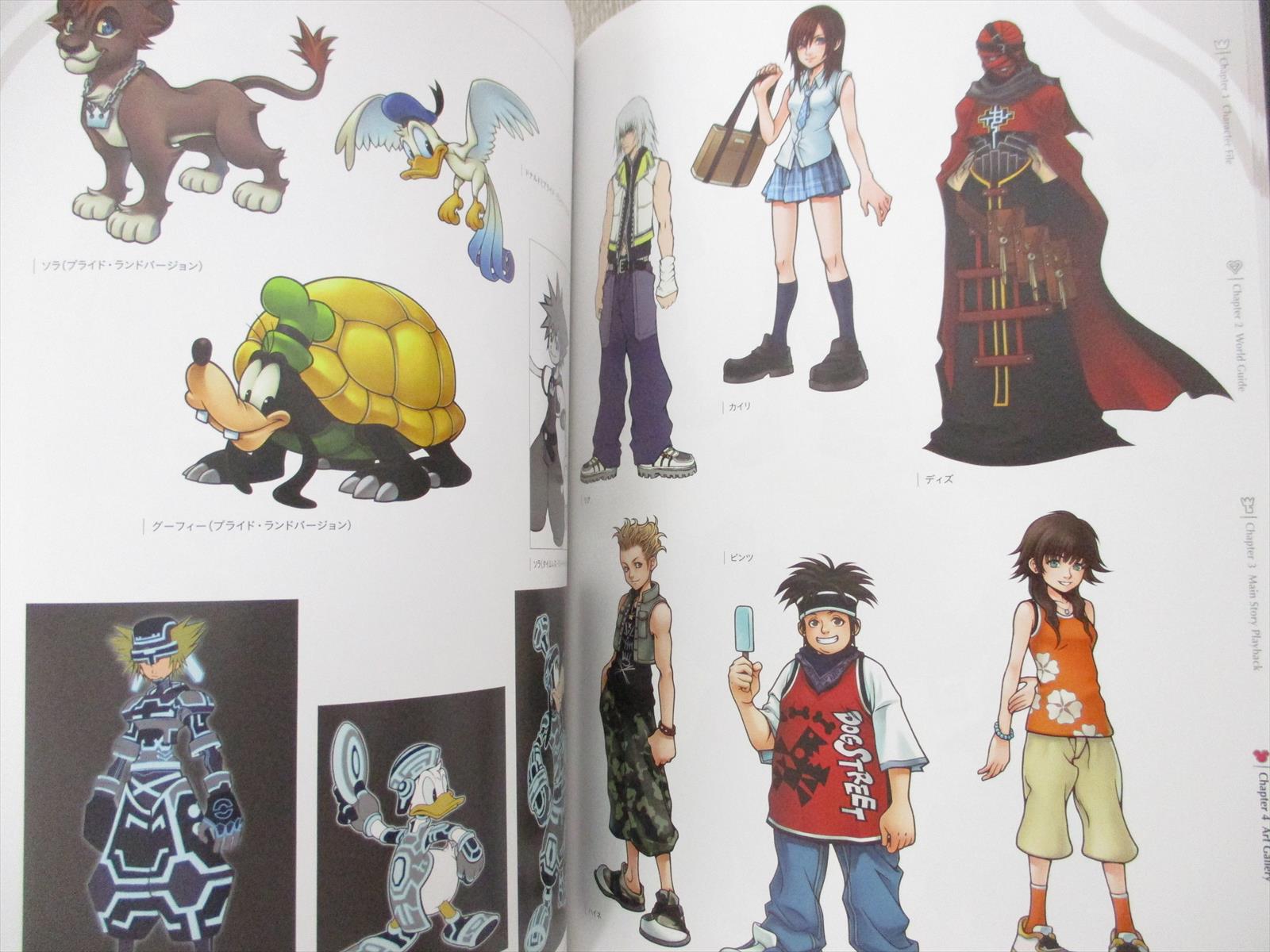 Kingdom Hearts Series Memorial Ultimania Art Fan Book 14 Se43 Ebay