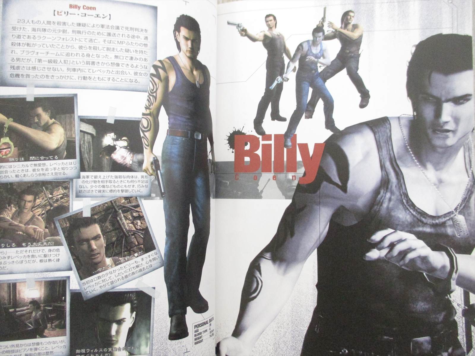 Biohazard Zero 0 Kaitai Shinsho Resident Evil Guide Game Cube Book 02 Eb87 Ebay