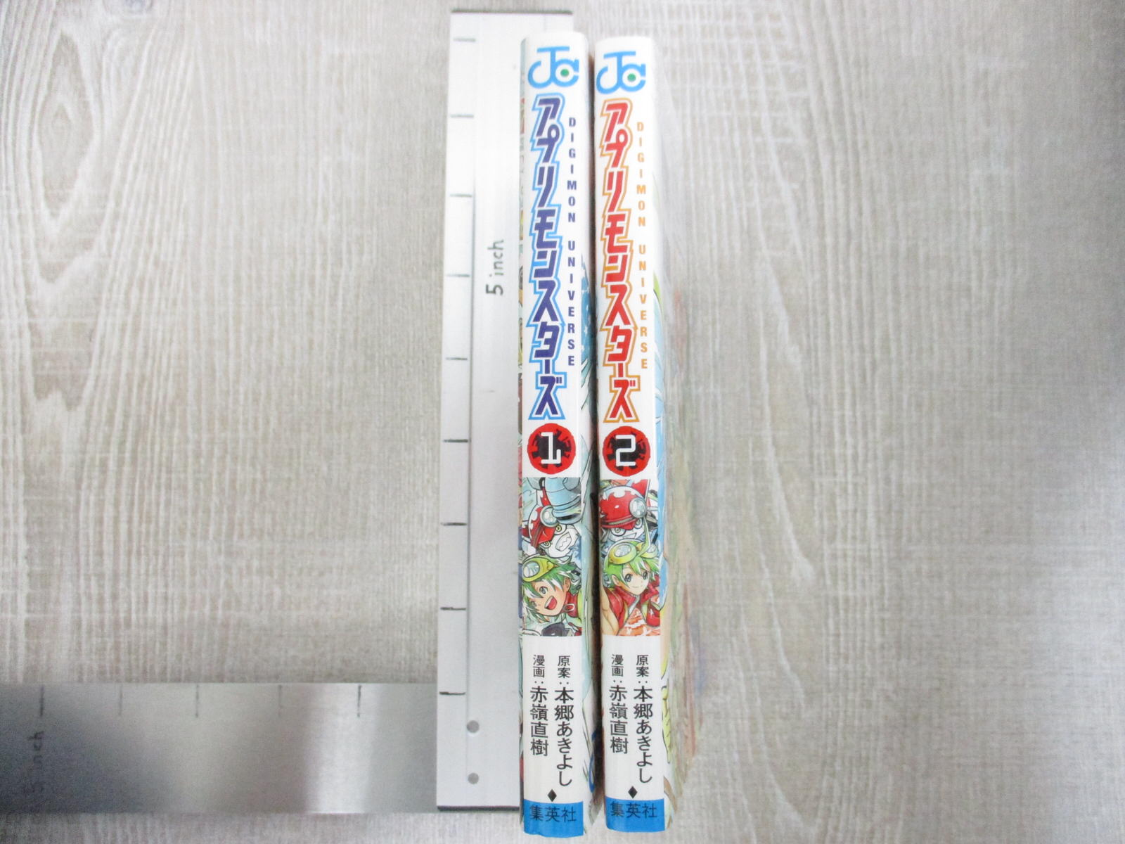 Digimon Universe Appli Monsters Manga Comic Complete Set 1 2 Book 17 Sh Ebay