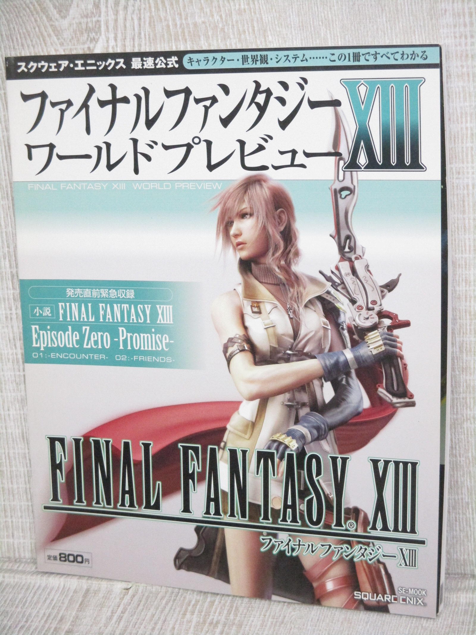 Final Fantasy Xiii 13 World Preview Guide Fan Book Ps3 09 Se Ebay