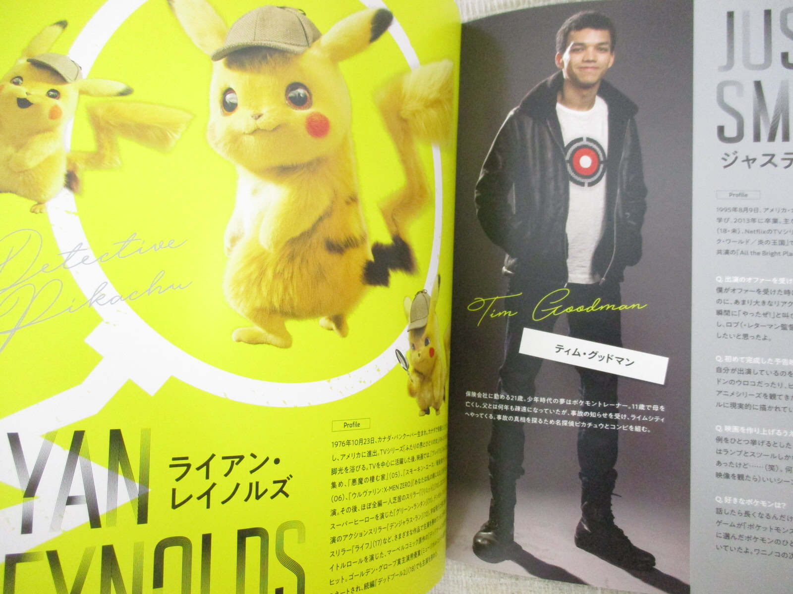 Detective Pikachu Meitantei Movie Ltd Brochure W Card Art Book Pokemon Booklet Ebay
