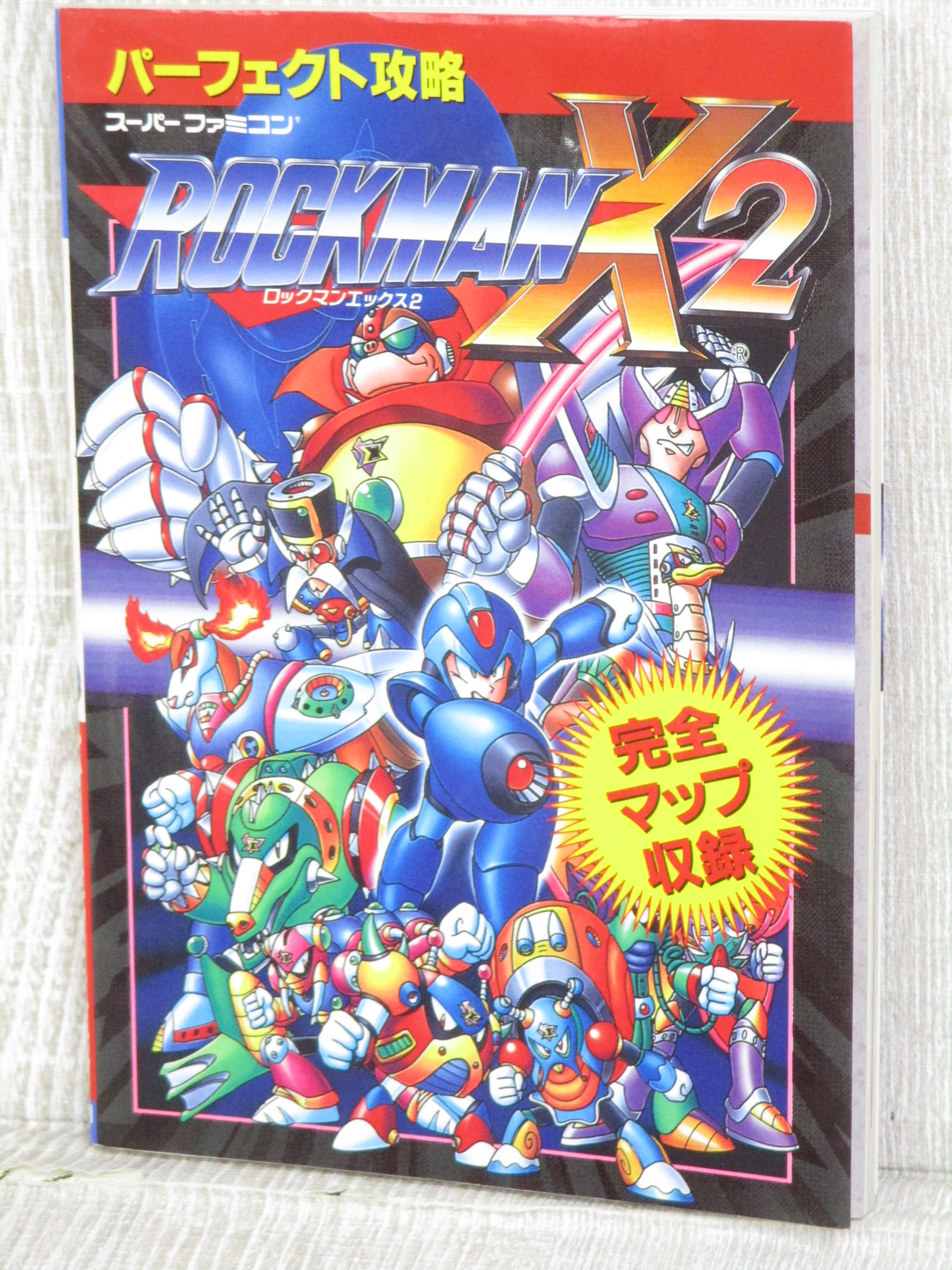 Rockman X2 Megaman Perfect Guide Super Famicom 1994 Book 36 Ebay