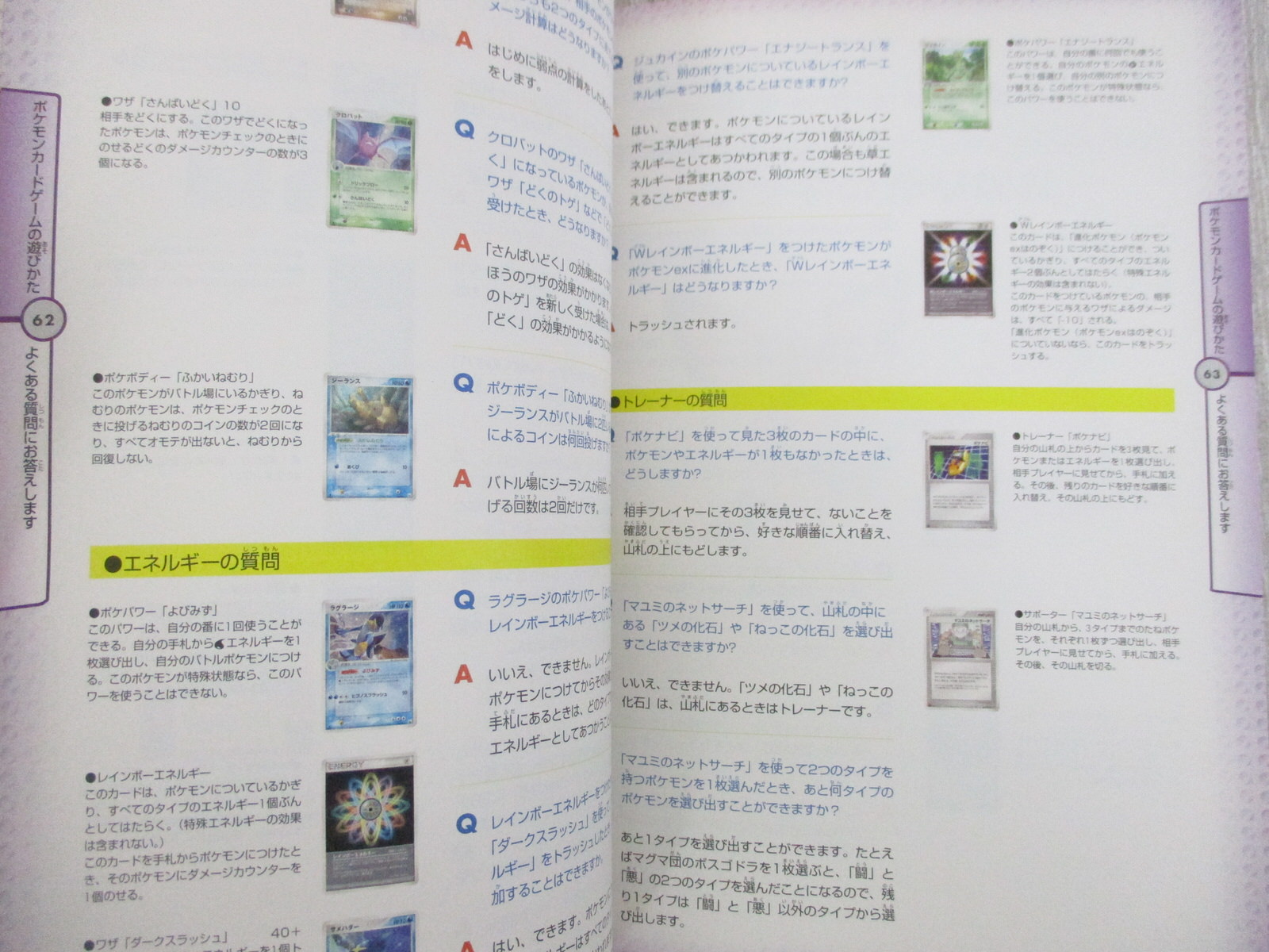 Pokemon Card Game Official Guide Book 04 W Cd Ltd Ebay