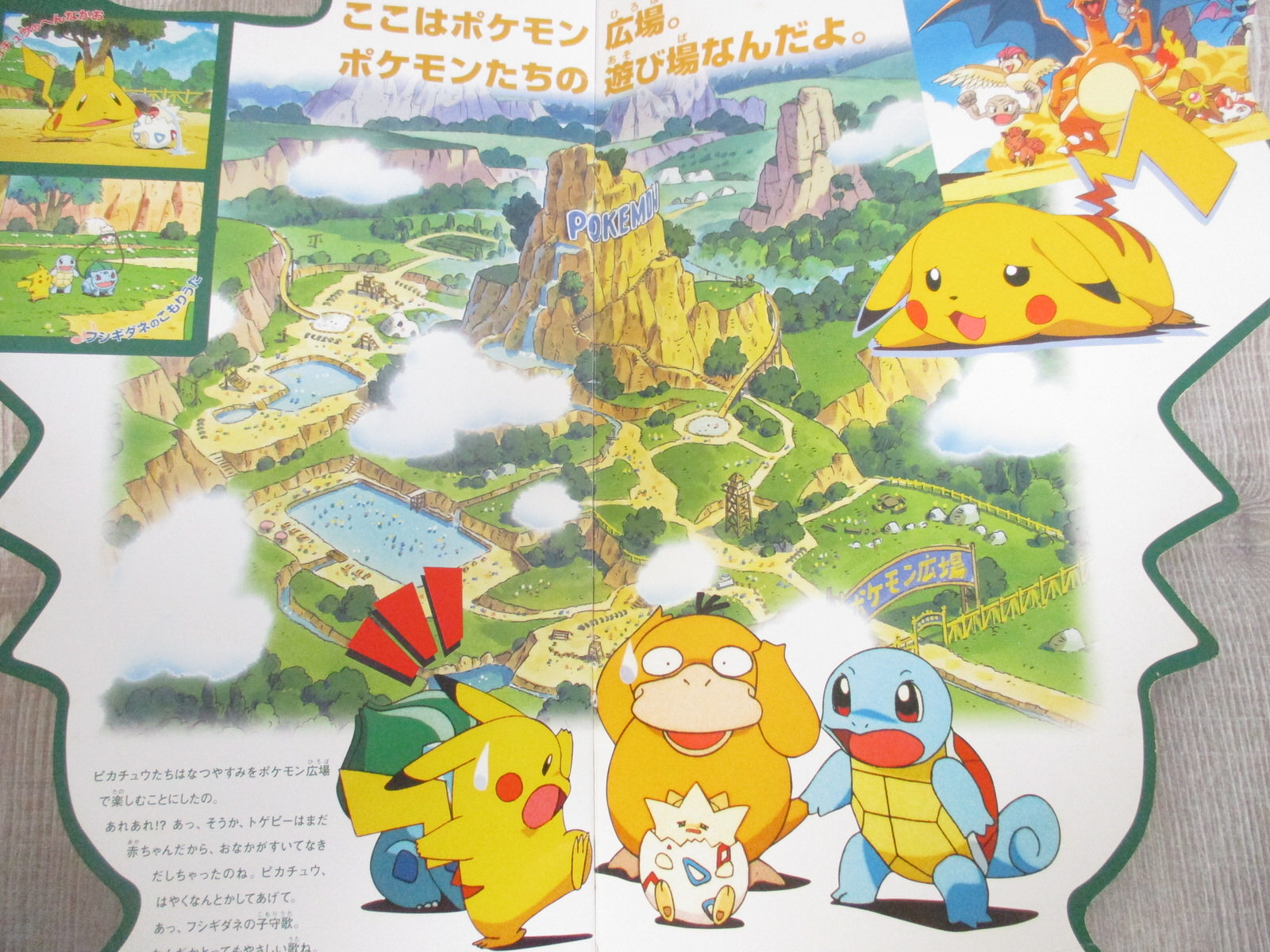 Pokemon Pikachu Lot Of 6 Movie Brochure 1998 03 Art Works Ltd Book Ebay