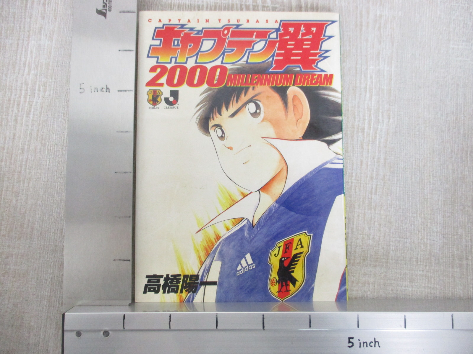 Captain Tsubasa 00 Millennium Dream Ltd Manga Comic 02 Book Ebay