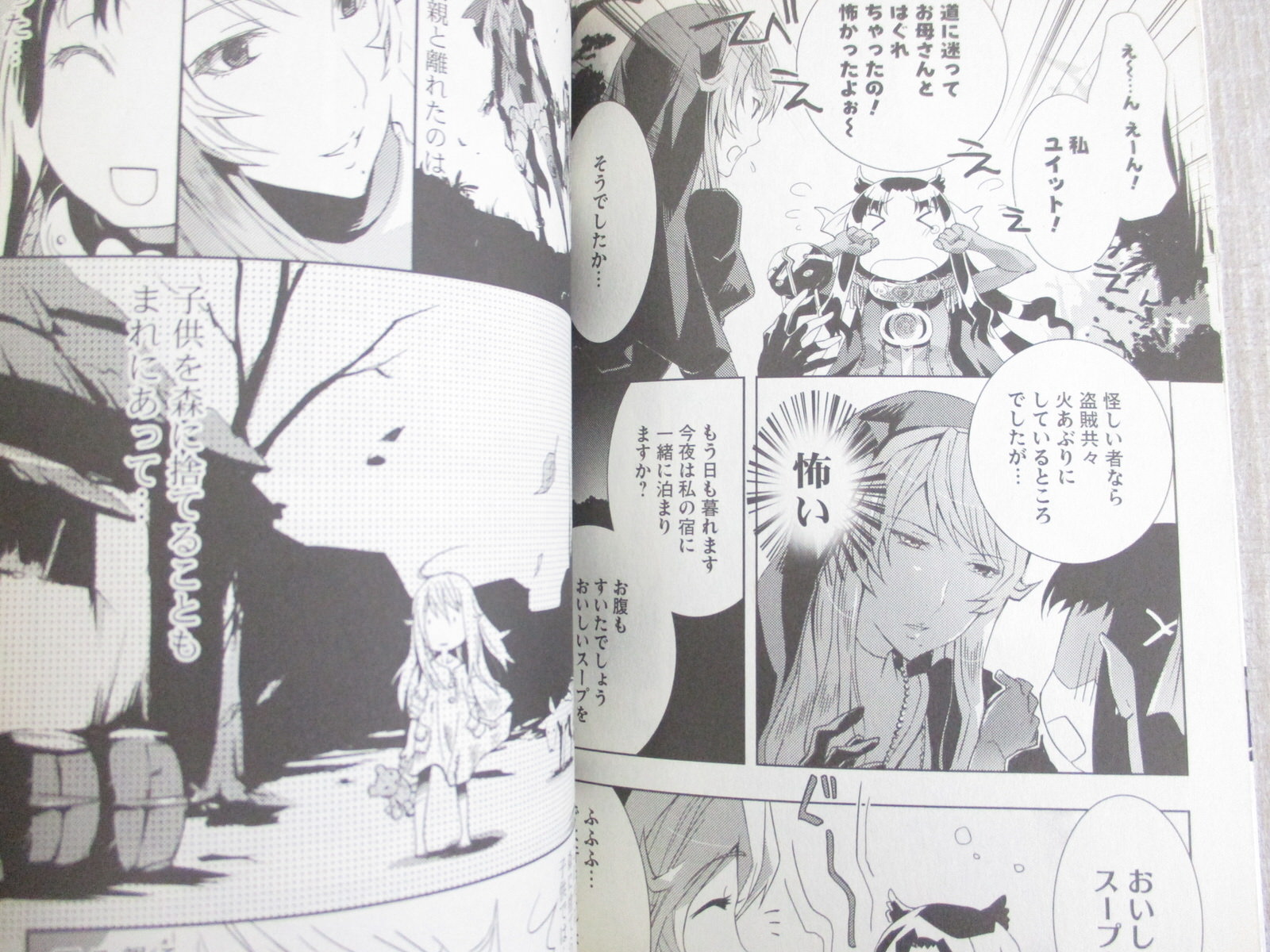 Queen S Blade Rebellion Cero Manga Comic Conjunto Completo 1 3 Riri Sagara Libro Hj Ebay