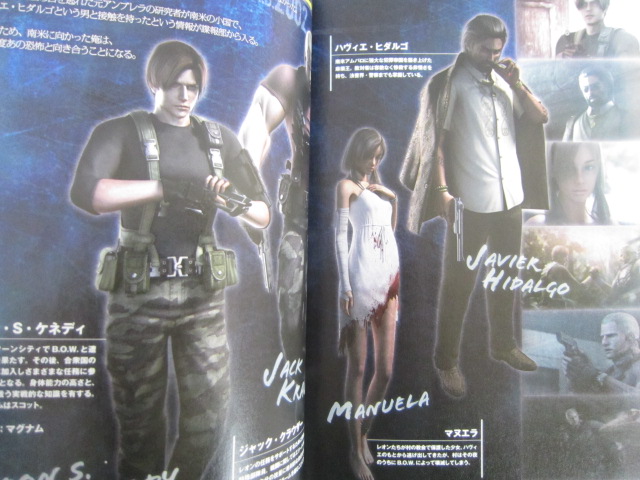 Biohazard Darkside Chronicles Resident Evil Guide Book Ninntendo Wii 10 Cp55 Ebay