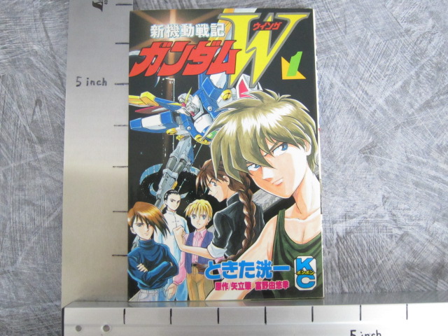 Japanese Anime Japan Kouichi Tokita Manga New Mobile Report Gundam W Battlefield Of Pacifist Collectibles