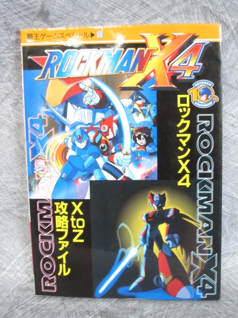 Rockman X4 Megaman Kouryaku File Guide Ps Ss Book 1997 Ko32 Ebay